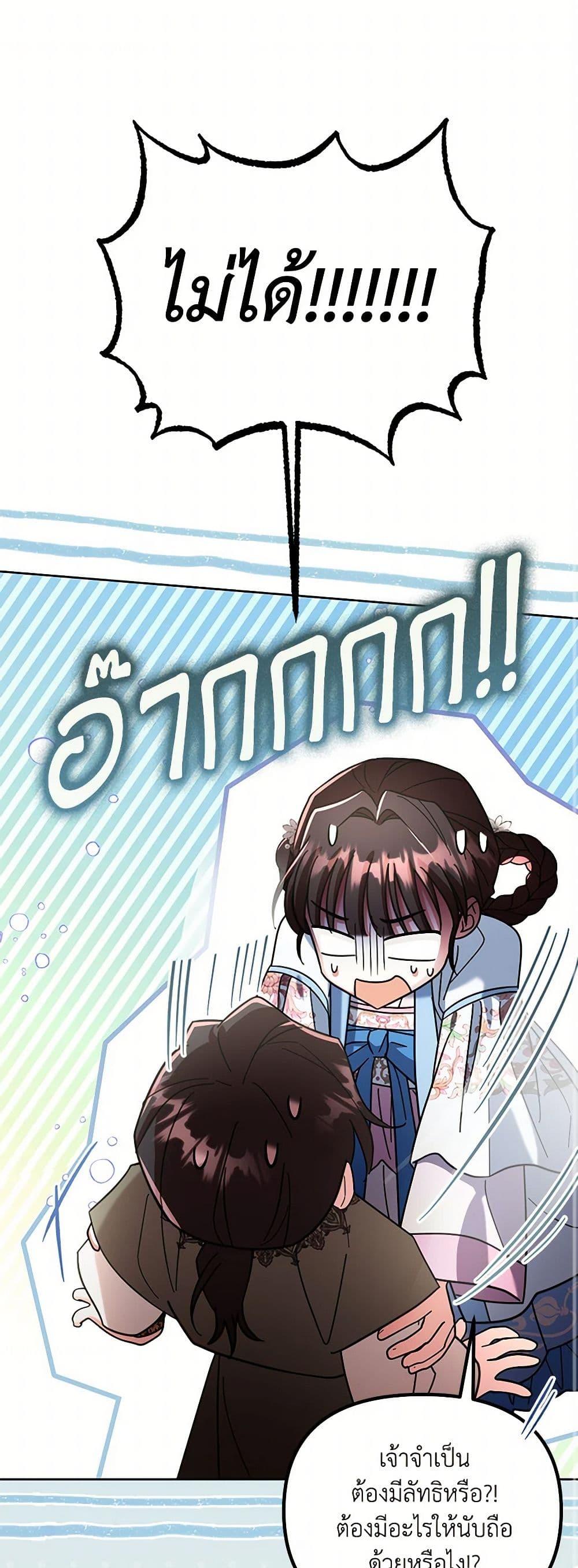 Manga-lc-com อ่านมังงะ อ่านการ์ตูน ออนไลน์ ฟรี The Overflowing Elixir of the Fallen House ตอนที่ 1 2 3 4 5 6 7 8 9 10 11 12 13 14 ฟรี ไม่มีโฆษณา Manga-lc - อ่าน มังงะ อ่าน การ์ตูน ออนไลน์ อ่านมังงะ ฟรี