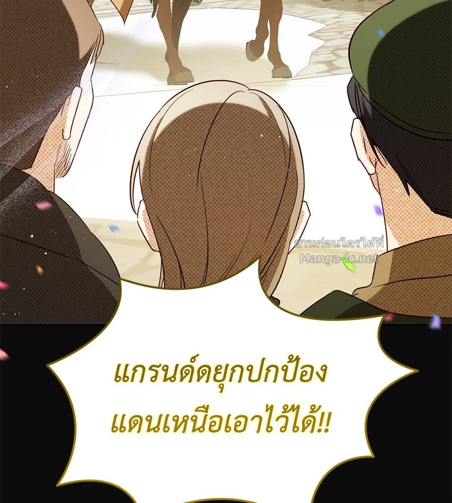 Doujin-Lc- อ่าน โดจิน มังฮวา เกาหลี ญี่ปุ่น จีน แปลไทย แกรนด์ดัชเชสล็อกมง ตอนที่ 1 2 3 4 5 6 7 8 9 10 11 12 13 14 ฟรี ไม่มีโฆษณา อ่าน โดจิน Manhwa เกาหลี ญี่ปุ่น จีน เรามีครบ คัดมาให้เน้นๆ โดจิน 18+ รับประกันความฟินโดย Doujin Lc