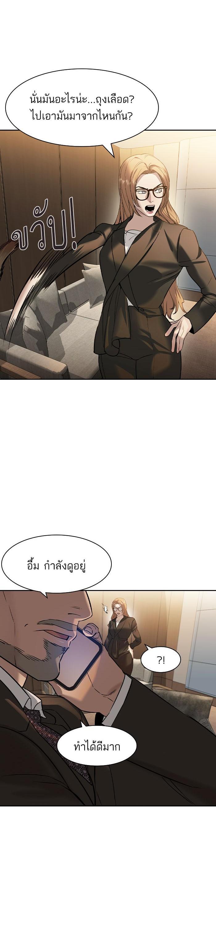 Manga-lc-com อ่านมังงะ อ่านการ์ตูน ออนไลน์ ฟรี The World Is Money and Power กลโกงโลกพนัน ตอนที่ 1 2 3 4 5 6 7 8 9 10 11 12 13 14 ฟรี ไม่มีโฆษณา Manga-lc - อ่าน มังงะ อ่าน การ์ตูน ออนไลน์ อ่านมังงะ ฟรี