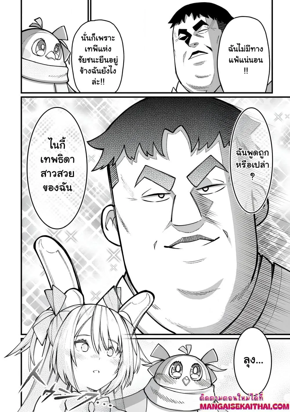 Manga-lc-com อ่านมังงะ อ่านการ์ตูน ออนไลน์ ฟรี Harem Ou no isekai Press Manyuuki ตอนที่ 1 2 3 4 5 6 7 8 9 10 11 12 13 14 ฟรี ไม่มีโฆษณา Manga-lc - อ่าน มังงะ อ่าน การ์ตูน ออนไลน์ อ่านมังงะ ฟรี