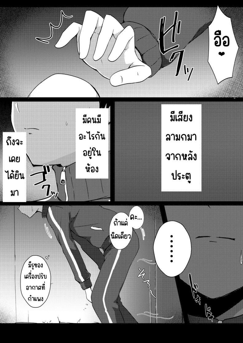 Doujin-Lc- อ่าน โดจิน มังฮวา เกาหลี ญี่ปุ่น จีน แปลไทย รุ่นพี่ที่ผมชื่นชม [Urahara Doll (Viali)] Boku no Akogare no Senpai ตอนที่ 1 2 3 4 5 6 7 8 9 10 11 12 13 14 ฟรี ไม่มีโฆษณา อ่าน โดจิน Manhwa เกาหลี ญี่ปุ่น จีน เรามีครบ คัดมาให้เน้นๆ โดจิน 18+ รับประกันความฟินโดย  Doujin Lc