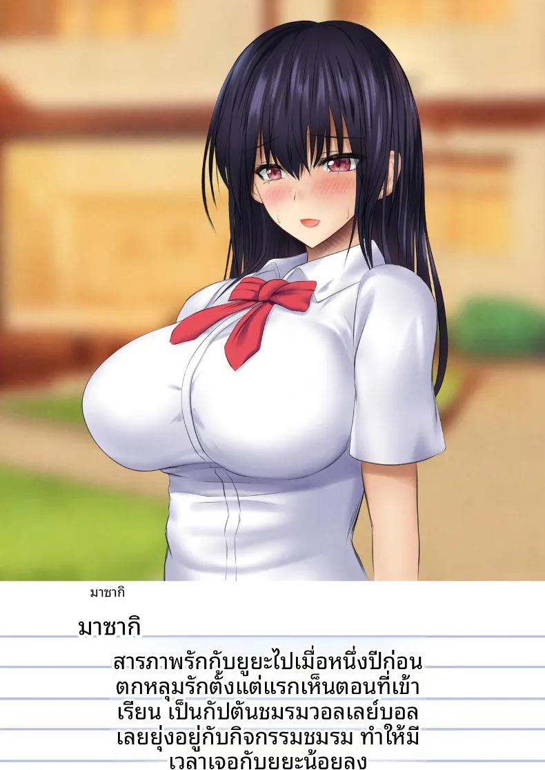 Doujin-Lc- อ่าน โดจิน มังฮวา เกาหลี ญี่ปุ่น จีน แปลไทย เเม่เธอเป็นคนชวนเอง (Sameno Soft Cream) ตอนที่ 1 2 3 4 5 6 7 8 9 10 11 12 13 14 ฟรี ไม่มีโฆษณา อ่าน โดจิน Manhwa เกาหลี ญี่ปุ่น จีน เรามีครบ คัดมาให้เน้นๆ โดจิน 18+ รับประกันความฟินโดย  Doujin Lc