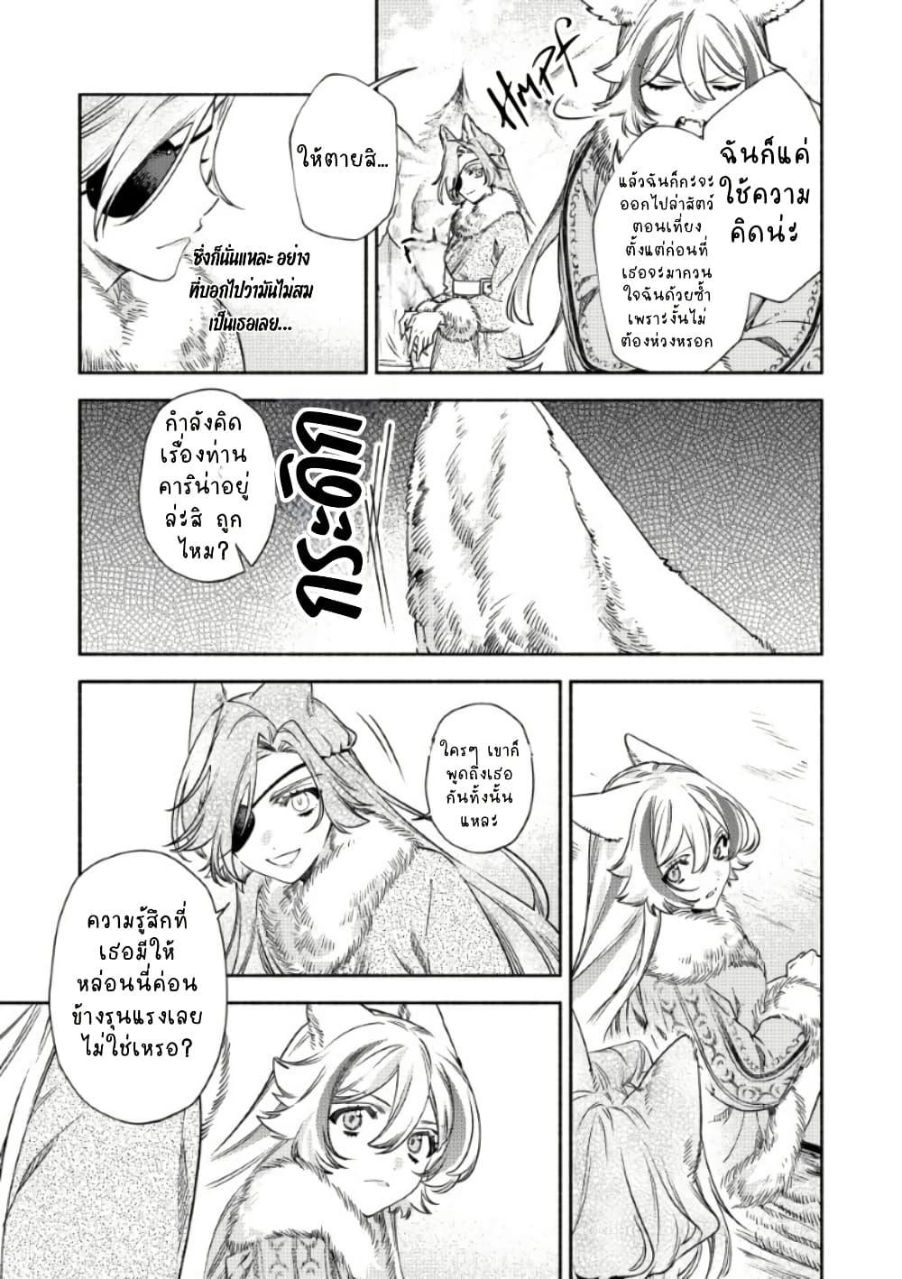 Manga-lc-com อ่านมังงะ อ่านการ์ตูน ออนไลน์ ฟรี Akuyaku Reijou no Oyome-sama ตอนที่ 1 2 3 4 5 6 7 8 9 10 11 12 13 14 ฟรี ไม่มีโฆษณา Manga-lc - อ่าน มังงะ อ่าน การ์ตูน ออนไลน์ อ่านมังงะ ฟรี