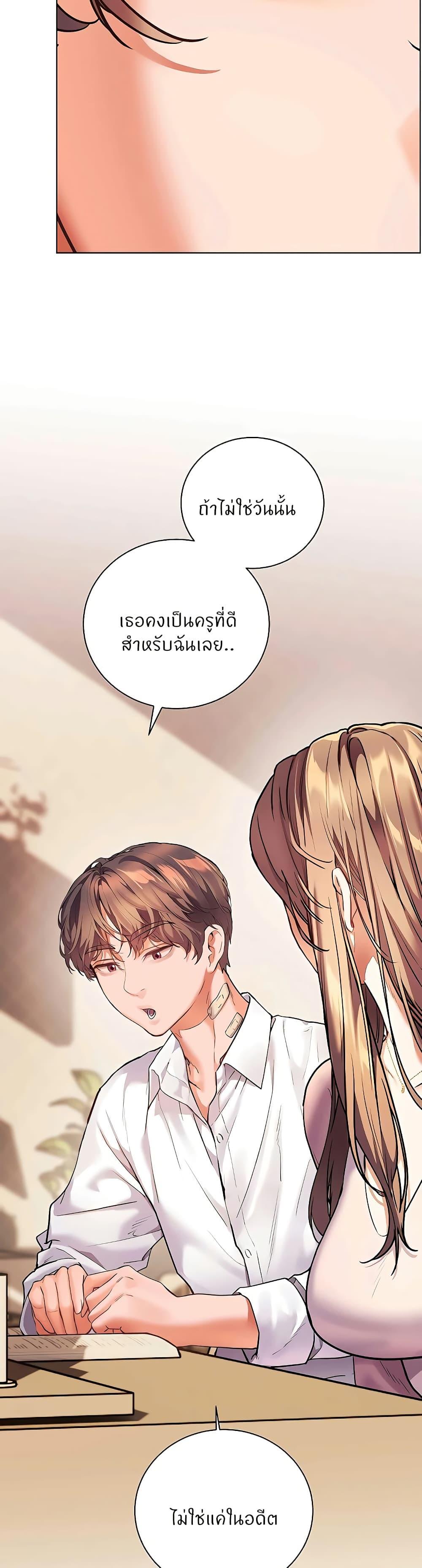 Doujin-Lc- อ่าน โดจิน มังฮวา เกาหลี ญี่ปุ่น จีน แปลไทย Teacher’s Efforts ตอนที่ 1 2 3 4 5 6 7 8 9 10 11 12 13 14 ฟรี ไม่มีโฆษณา อ่าน โดจิน Manhwa เกาหลี ญี่ปุ่น จีน เรามีครบ คัดมาให้เน้นๆ โดจิน 18+ รับประกันความฟินโดย  Doujin Lc