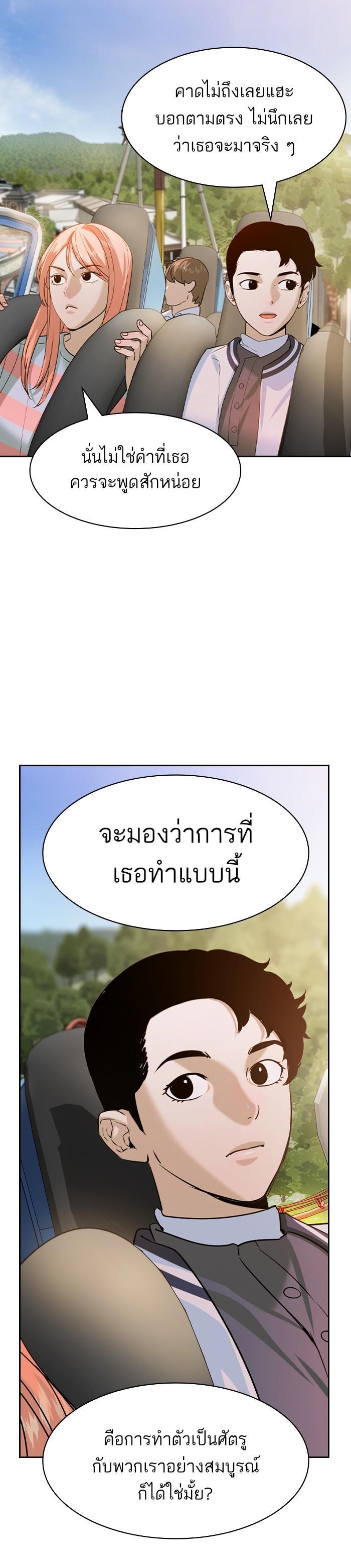 Manga-lc-com อ่านมังงะ อ่านการ์ตูน ออนไลน์ ฟรี The World Is Money and Power กลโกงโลกพนัน ตอนที่ 1 2 3 4 5 6 7 8 9 10 11 12 13 14 ฟรี ไม่มีโฆษณา Manga-lc - อ่าน มังงะ อ่าน การ์ตูน ออนไลน์ อ่านมังงะ ฟรี
