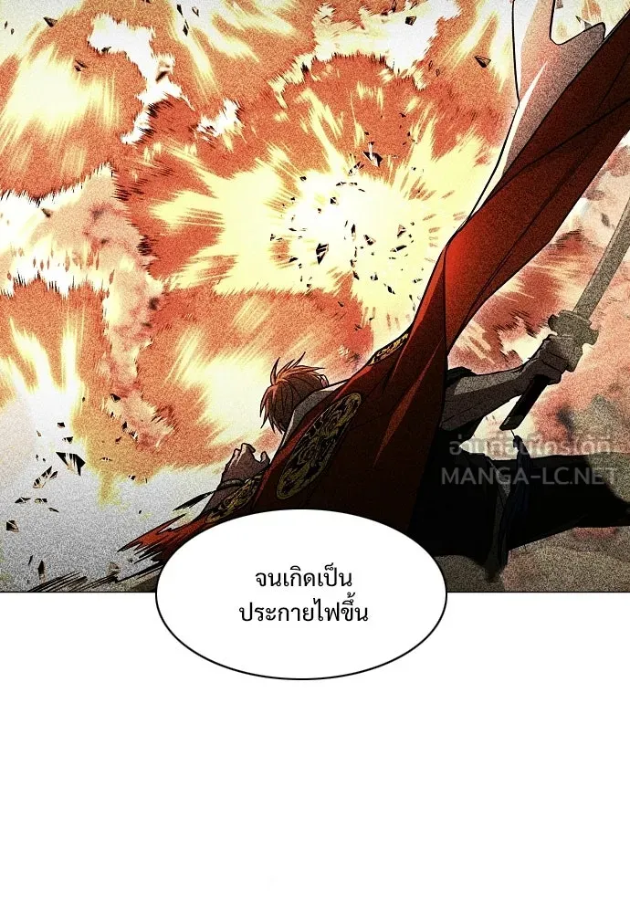 JAKDU ตอนที่ 94 รูปที่ 81