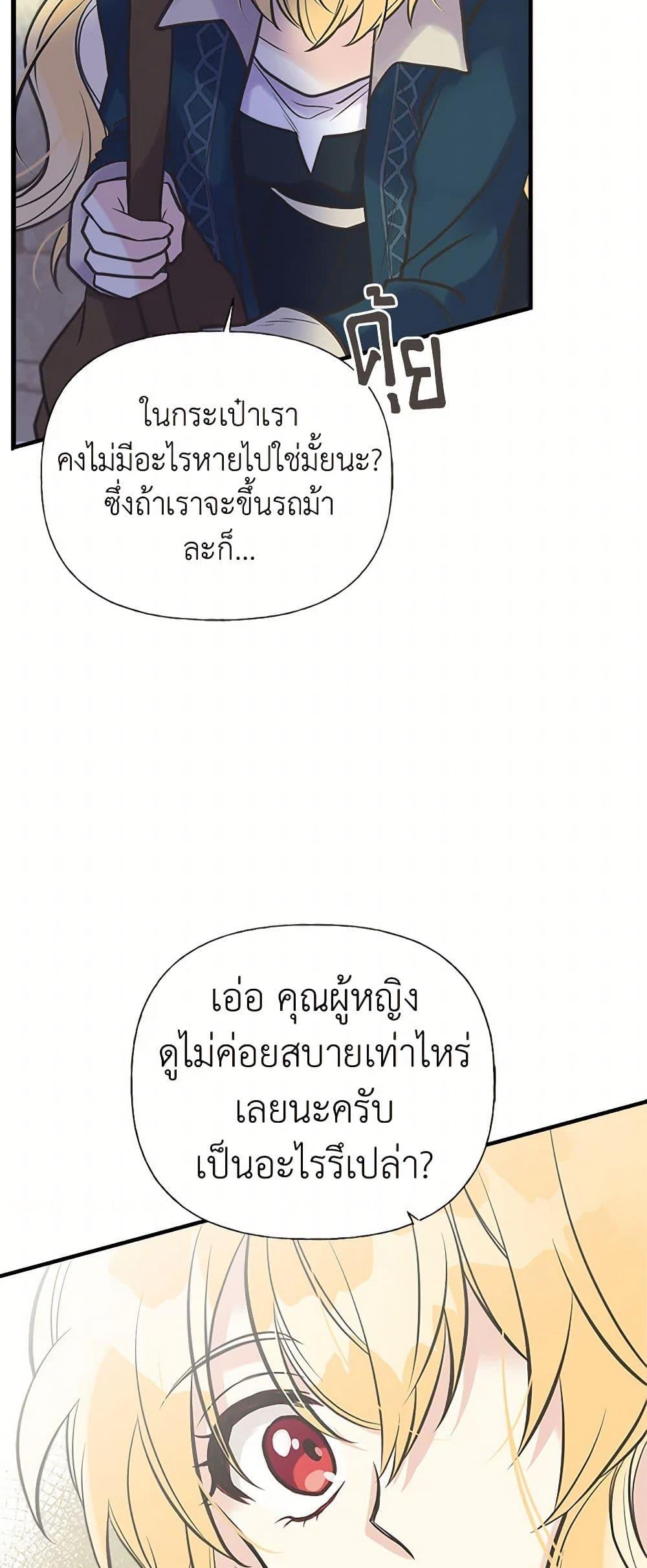 Manga-lc-com อ่านมังงะ อ่านการ์ตูน ออนไลน์ ฟรี My Sister Picked up the Male Lead ตอนที่ 1 2 3 4 5 6 7 8 9 10 11 12 13 14 ฟรี ไม่มีโฆษณา Manga-lc - อ่าน มังงะ อ่าน การ์ตูน ออนไลน์ อ่านมังงะ ฟรี