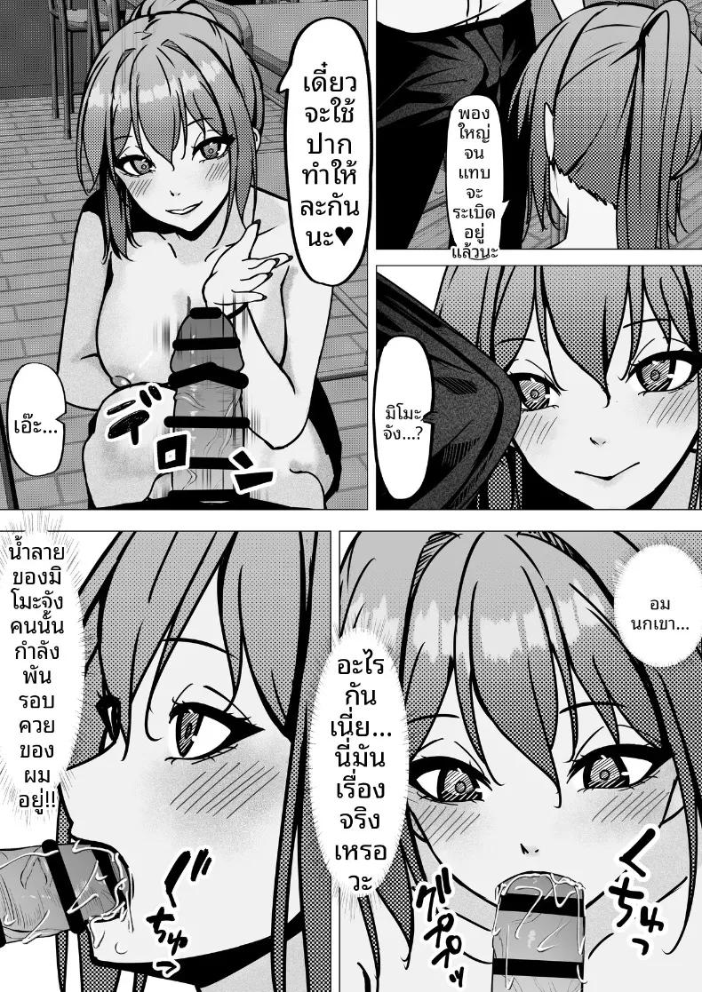 Doujin-Lc- อ่าน โดจิน มังฮวา เกาหลี ญี่ปุ่น จีน แปลไทย เริ่มต้นสัมพันธ์ของสาวสวยทันสมัยกับหนุ่มขี้อายอย่างผม (Chiruru) ตอนที่ 1 2 3 4 5 6 7 8 9 10 11 12 13 14 ฟรี ไม่มีโฆษณา อ่าน โดจิน Manhwa เกาหลี ญี่ปุ่น จีน เรามีครบ คัดมาให้เน้นๆ โดจิน 18+ รับประกันความฟินโดย  Doujin Lc