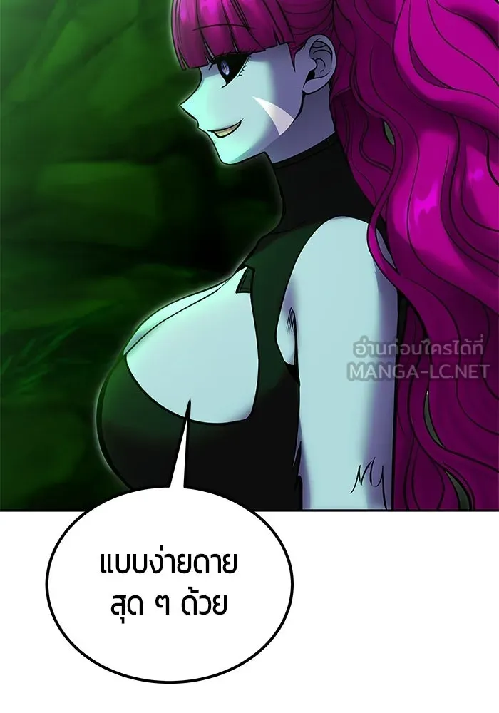 แกร่งเกินผู้กล้า แต่ซ่าไม่ได้ ตอนที่ 114 รูปที่ 72