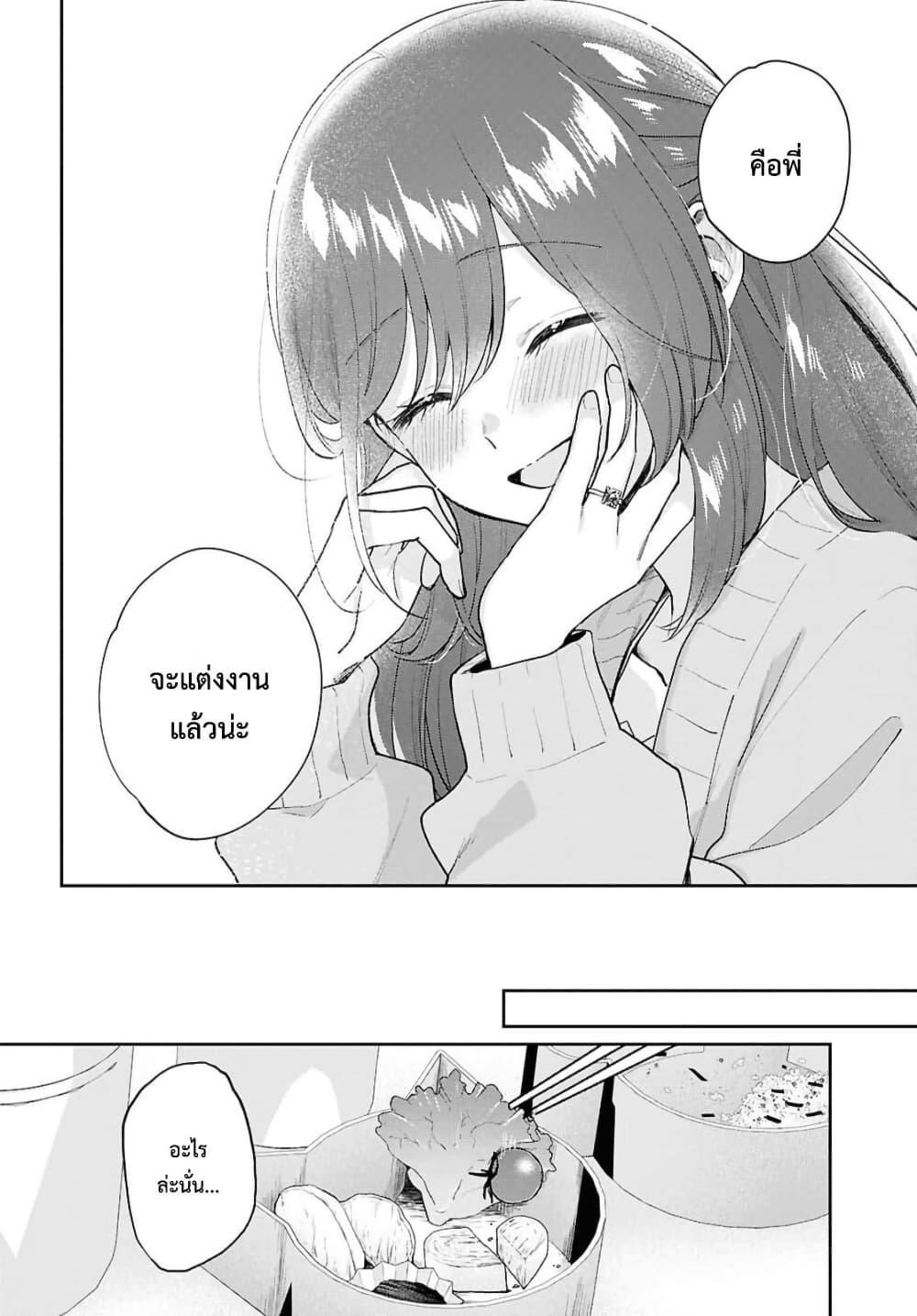 Manga-lc-com อ่านมังงะ อ่านการ์ตูน ออนไลน์ ฟรี Tayutau Koi no Chirigiwa ni ตอนที่ 1 2 3 4 5 6 7 8 9 10 11 12 13 14 ฟรี ไม่มีโฆษณา Manga-lc - อ่าน มังงะ อ่าน การ์ตูน ออนไลน์ อ่านมังงะ ฟรี