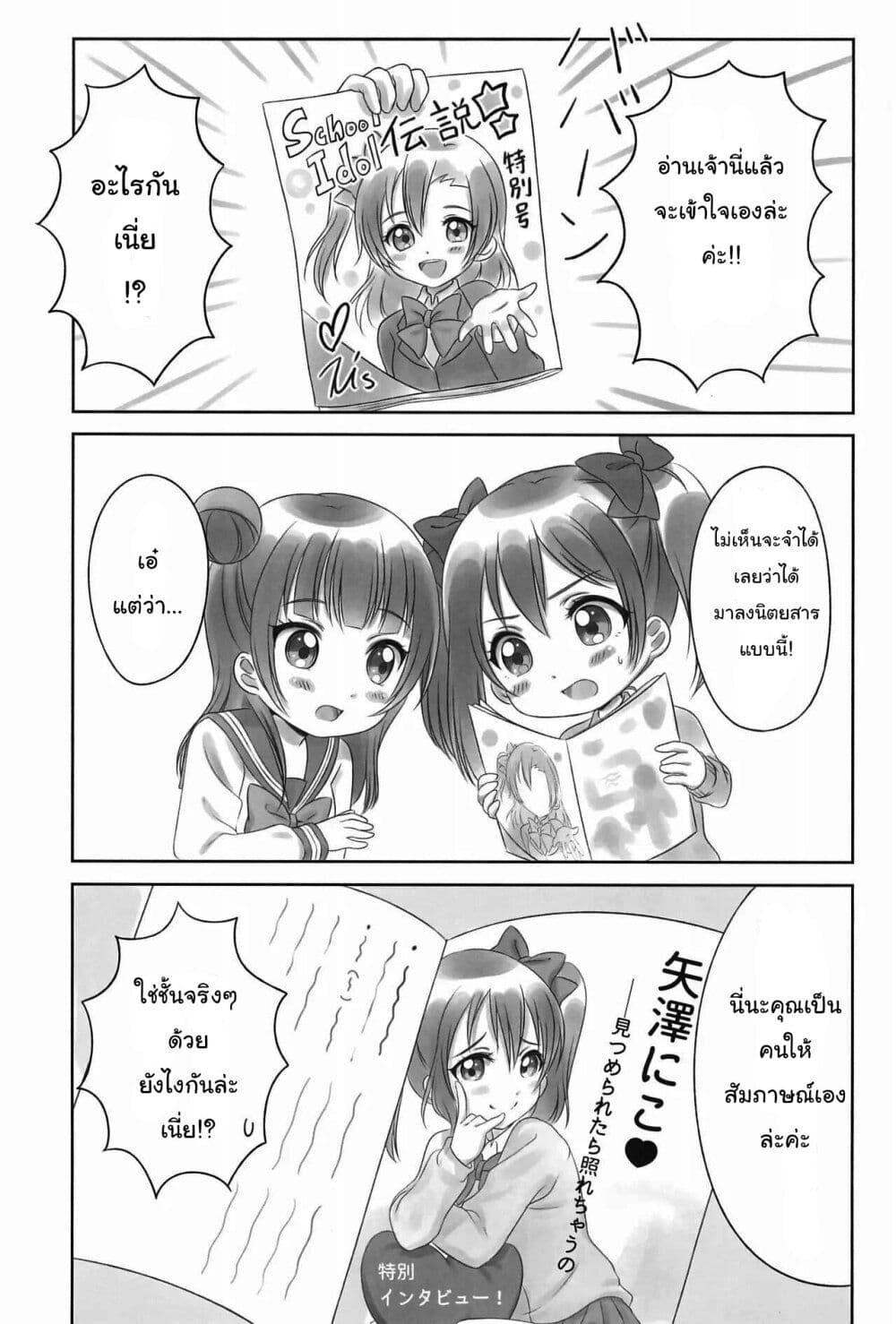 Manga-lc-com อ่านมังงะ อ่านการ์ตูน ออนไลน์ ฟรี Yoshiko Nico PLEASE!! ตอนที่ 1 2 3 4 5 6 7 8 9 10 11 12 13 14 ฟรี ไม่มีโฆษณา Manga-lc - อ่าน มังงะ อ่าน การ์ตูน ออนไลน์ อ่านมังงะ ฟรี