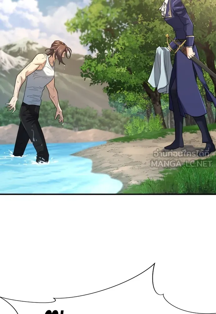 ยอดสถาปนิกผู้พิทักษ์อาณาจักร ตอนที่ 157 รูปที่ 33