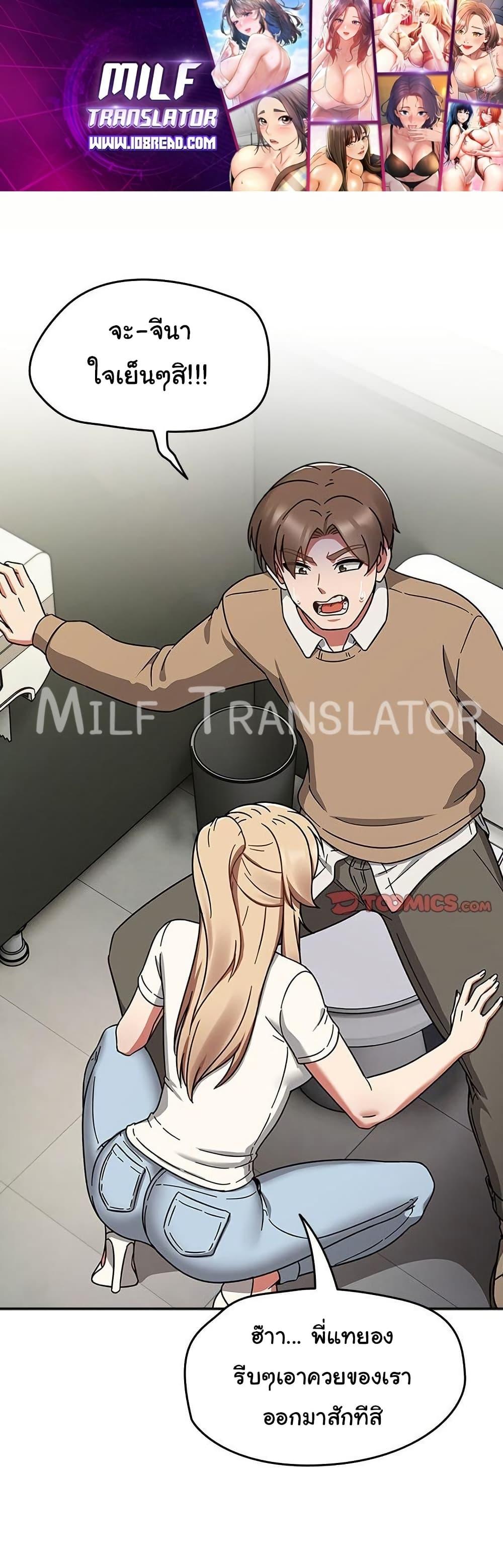 Doujin-Lc- อ่าน โดจิน มังฮวา เกาหลี ญี่ปุ่น จีน แปลไทย Ground and Pound ตอนที่ 1 2 3 4 5 6 7 8 9 10 11 12 13 14 ฟรี ไม่มีโฆษณา อ่าน โดจิน Manhwa เกาหลี ญี่ปุ่น จีน เรามีครบ คัดมาให้เน้นๆ โดจิน 18+ รับประกันความฟินโดย  Doujin Lc