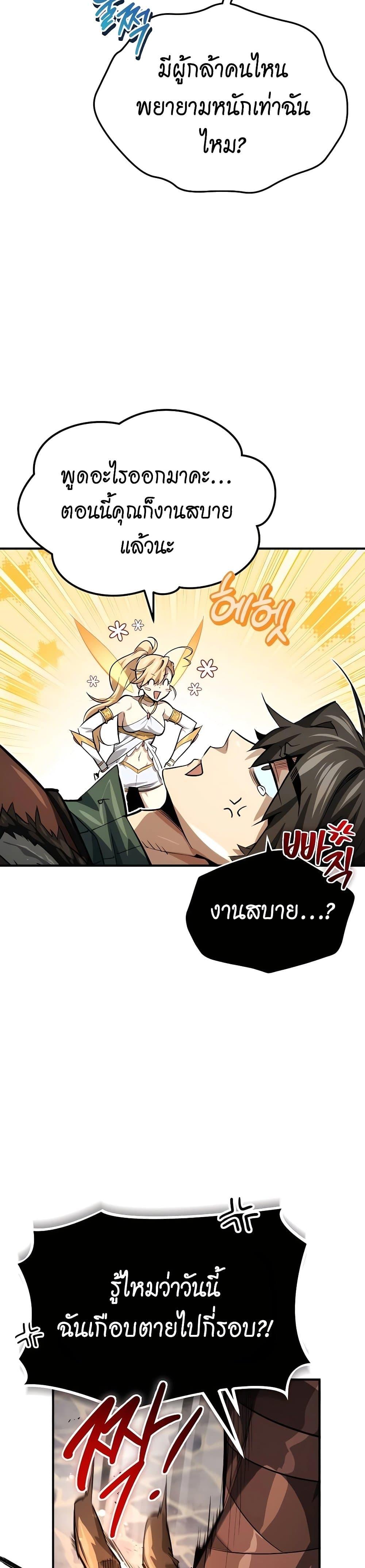 Manga-lc-com อ่านมังงะ อ่านการ์ตูน ออนไลน์ ฟรี There’s No Such Thing as a Bad Hero in the World ตอนที่ 1 2 3 4 5 6 7 8 9 10 11 12 13 14 ฟรี ไม่มีโฆษณา Manga-lc - อ่าน มังงะ อ่าน การ์ตูน ออนไลน์ อ่านมังงะ ฟรี