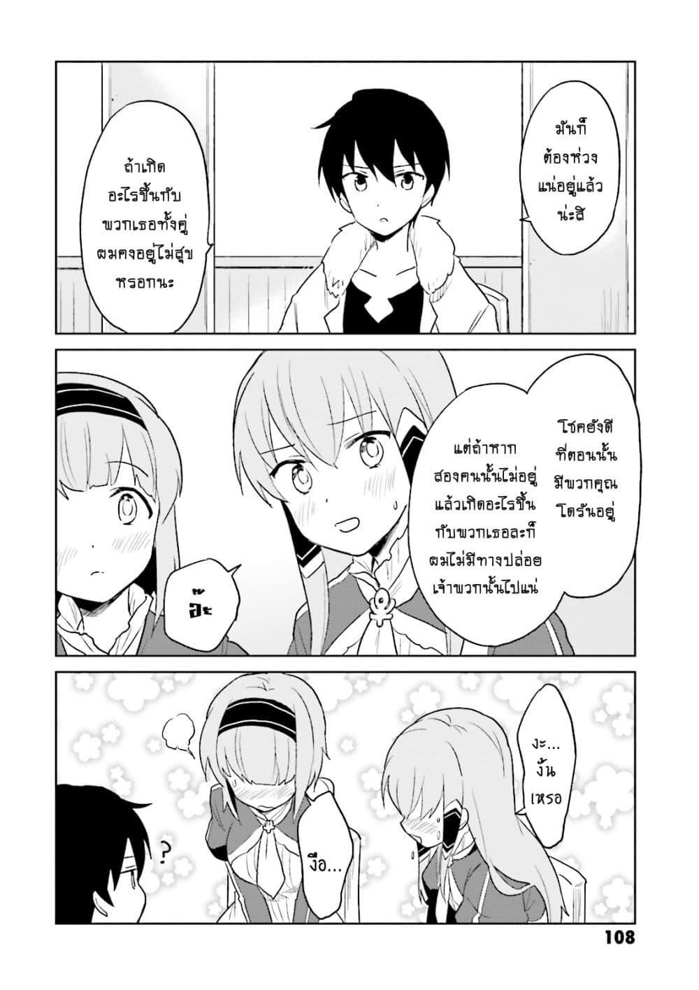 Manga-lc-com อ่านมังงะ อ่านการ์ตูน ออนไลน์ ฟรี In Another World With My Smartphone ไปต่างโลกกับสมาร์ทโฟน ตอนที่ 1 2 3 4 5 6 7 8 9 10 11 12 13 14 ฟรี ไม่มีโฆษณา Manga-lc - อ่าน มังงะ อ่าน การ์ตูน ออนไลน์ อ่านมังงะ ฟรี