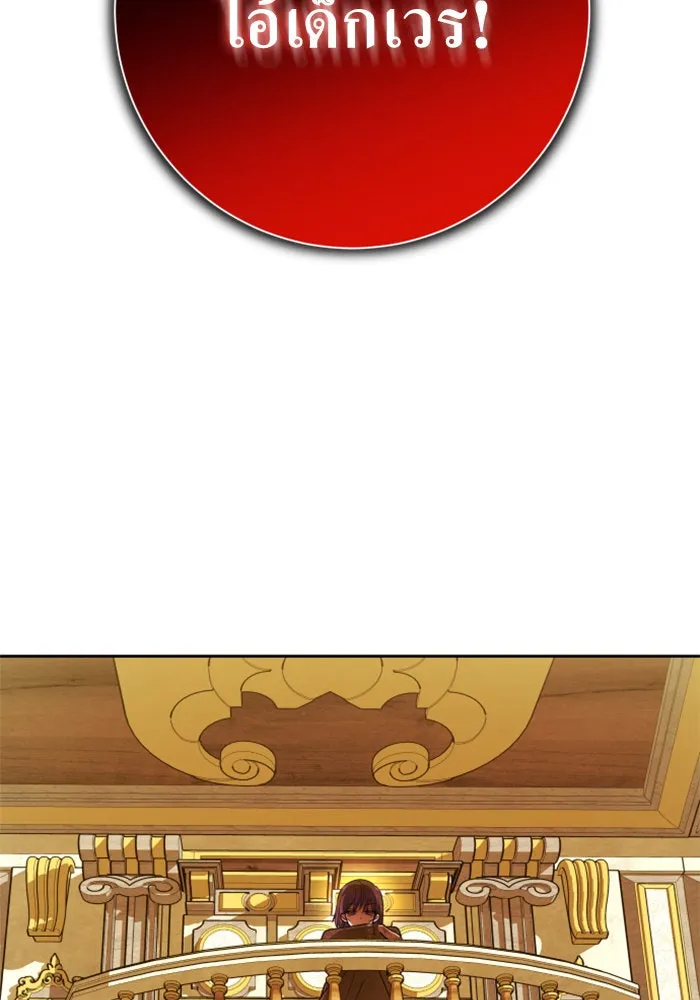 ชิงชีวิตพลิกลิขิตชะตา ตอนที่ 128. nostalgia nine(1) รูปที่ 127