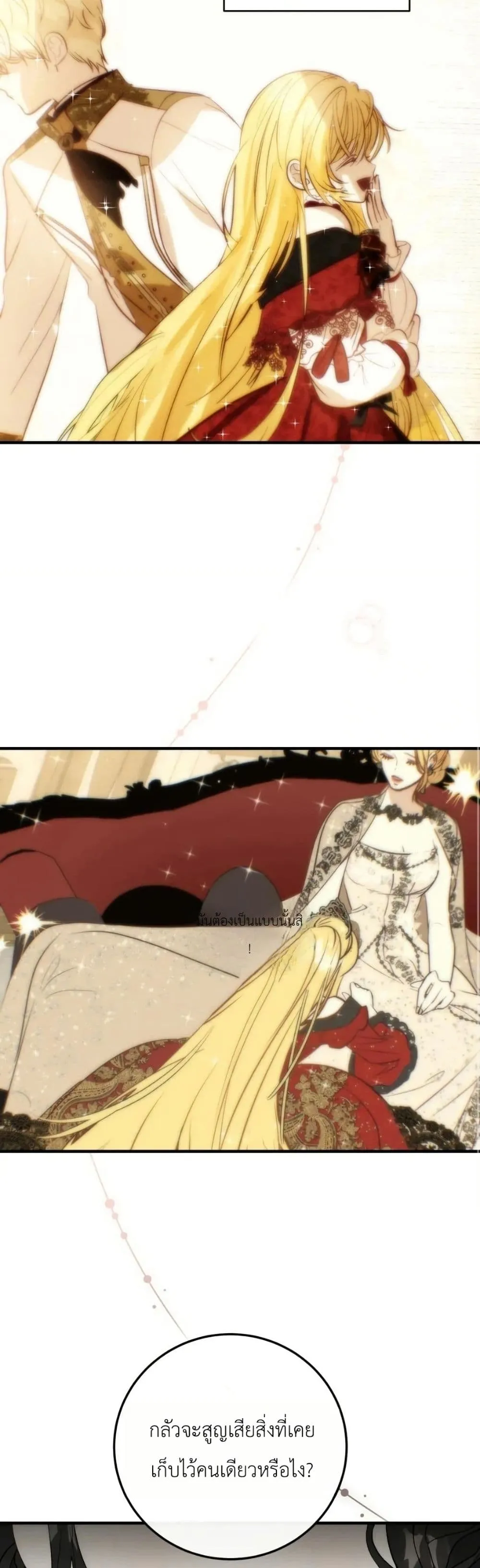 Manga-lc-com อ่านมังงะ อ่านการ์ตูน ออนไลน์ ฟรี How to Survive as the Daughter of the Emperor Who Killed Me ตอนที่ 1 2 3 4 5 6 7 8 9 10 11 12 13 14 ฟรี ไม่มีโฆษณา Manga-lc - อ่าน มังงะ อ่าน การ์ตูน ออนไลน์ อ่านมังงะ ฟรี