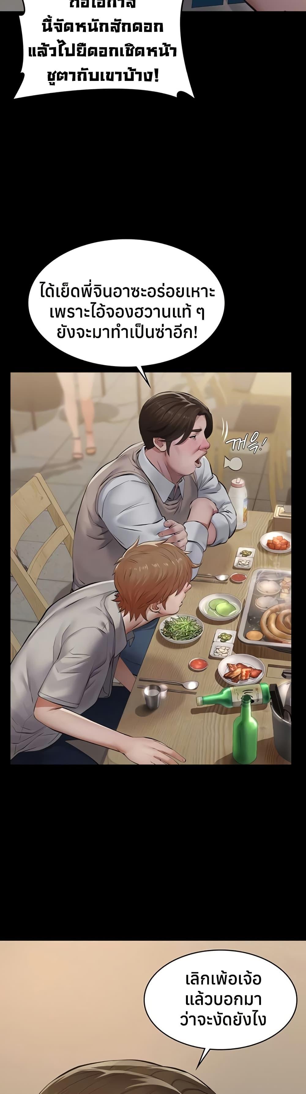 Doujin-Lc- อ่าน โดจิน มังฮวา เกาหลี ญี่ปุ่น จีน แปลไทย Sugar Daddy ตอนที่ 1 2 3 4 5 6 7 8 9 10 11 12 13 14 ฟรี ไม่มีโฆษณา อ่าน โดจิน Manhwa เกาหลี ญี่ปุ่น จีน เรามีครบ คัดมาให้เน้นๆ โดจิน 18+ รับประกันความฟินโดย  Doujin Lc