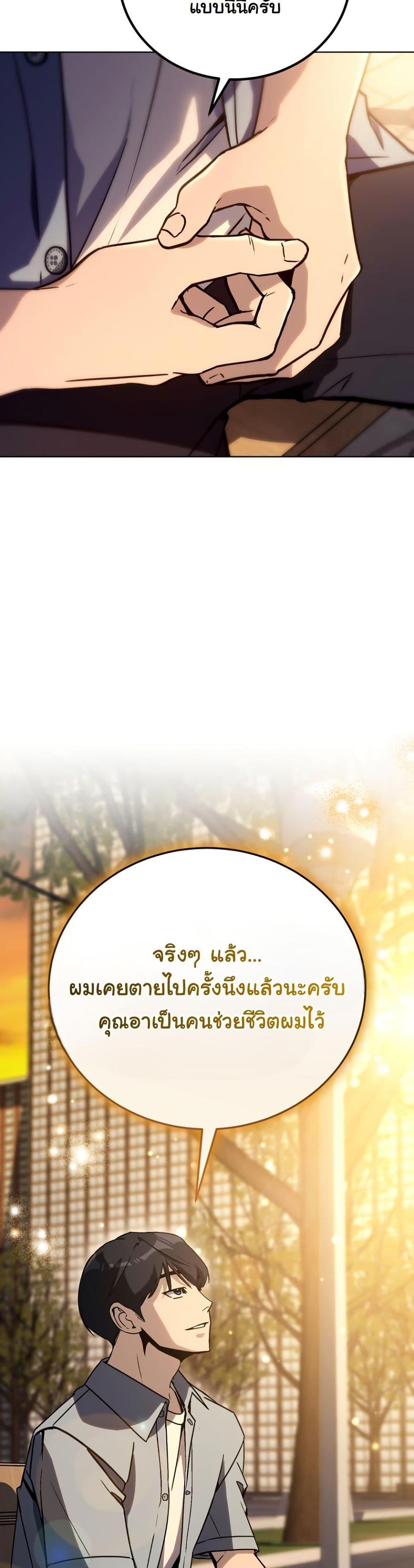 Manga-lc-com อ่านมังงะ อ่านการ์ตูน ออนไลน์ ฟรี A Thousand Faces ตอนที่ 1 2 3 4 5 6 7 8 9 10 11 12 13 14 ฟรี ไม่มีโฆษณา Manga-lc - อ่าน มังงะ อ่าน การ์ตูน ออนไลน์ อ่านมังงะ ฟรี