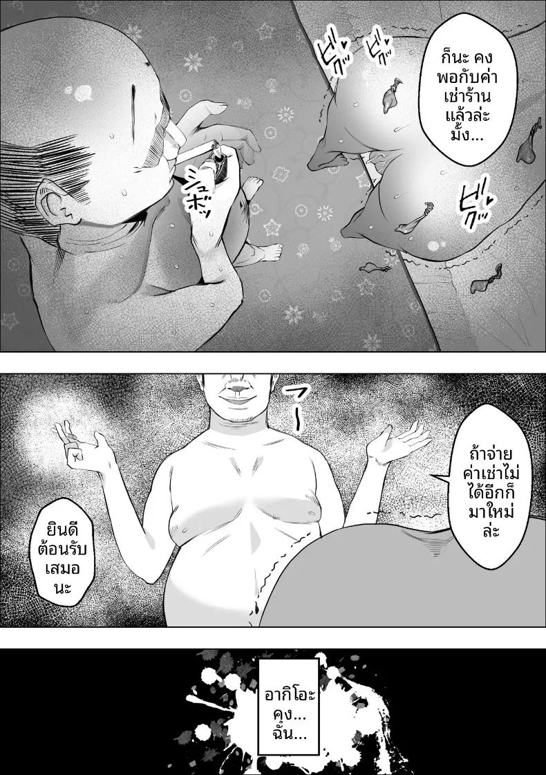 Doujin-Lc- อ่าน โดจิน มังฮวา เกาหลี ญี่ปุ่น จีน แปลไทย การเสียสละของหญิงสาวเพื่อปกป้องร้าน (Makuragi Zabuton) ตอนที่ 1 2 3 4 5 6 7 8 9 10 11 12 13 14 ฟรี ไม่มีโฆษณา อ่าน โดจิน Manhwa เกาหลี ญี่ปุ่น จีน เรามีครบ คัดมาให้เน้นๆ โดจิน 18+ รับประกันความฟินโดย  Doujin Lc