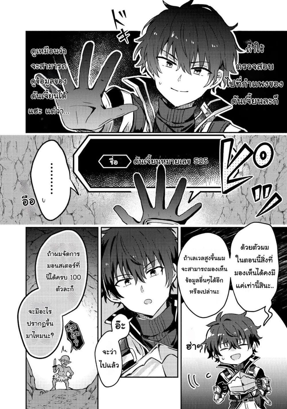 Manga-lc-com อ่านมังงะ อ่านการ์ตูน ออนไลน์ ฟรี Level Gacha Hazure Status “Un” ga Kekkyoku Ichiban Juuyou datta Ken @COMIC ตอนที่ 1 2 3 4 5 6 7 8 9 10 11 12 13 14 ฟรี ไม่มีโฆษณา Manga-lc - อ่าน มังงะ อ่าน การ์ตูน ออนไลน์ อ่านมังงะ ฟรี