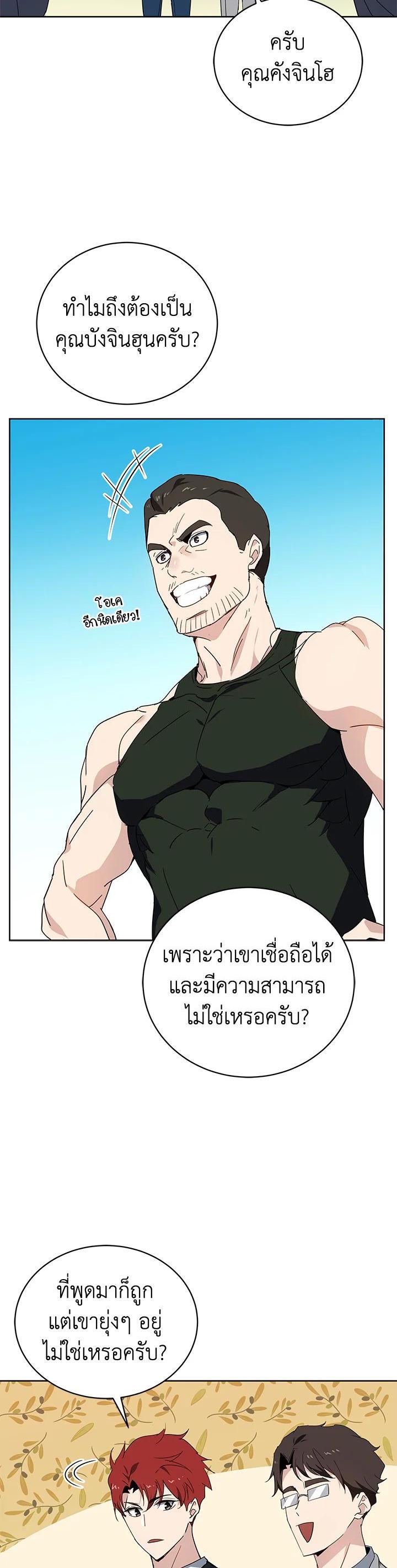 Manga-lc-com อ่านมังงะ อ่านการ์ตูน ออนไลน์ ฟรี The Descent of the Demonic Master ตอนที่ 1 2 3 4 5 6 7 8 9 10 11 12 13 14 ฟรี ไม่มีโฆษณา Manga-lc - อ่าน มังงะ อ่าน การ์ตูน ออนไลน์ อ่านมังงะ ฟรี