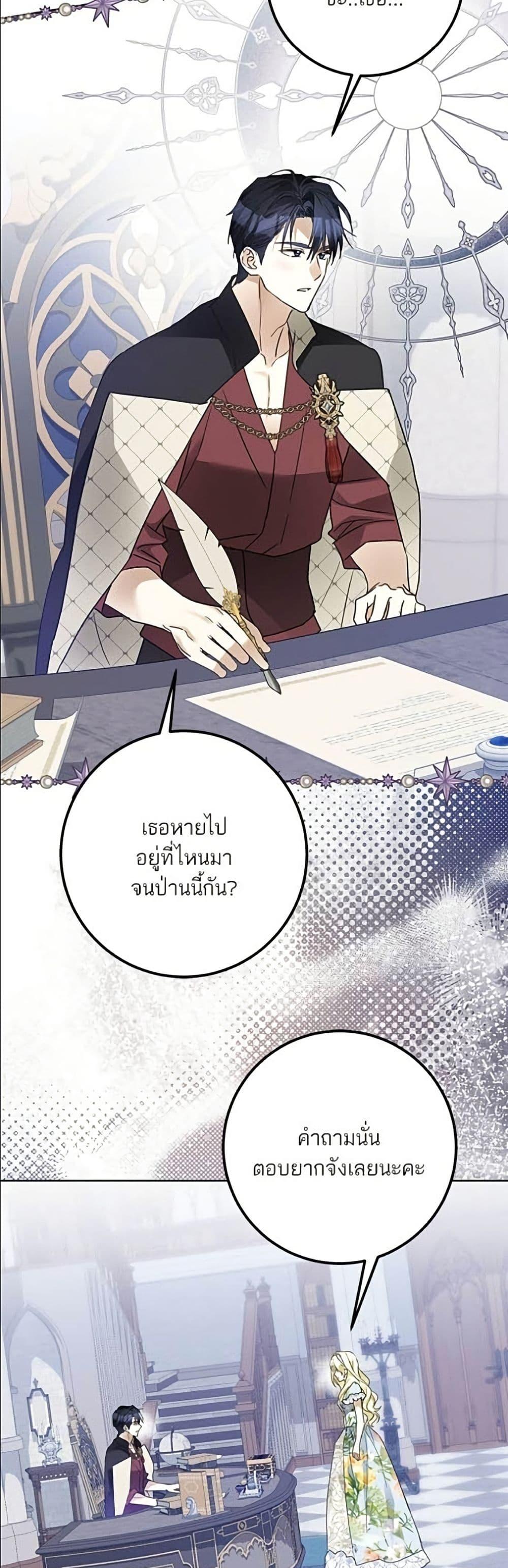 Manga-lc-com อ่านมังงะ อ่านการ์ตูน ออนไลน์ ฟรี Became the Duke’s Male Servant ตอนที่ 1 2 3 4 5 6 7 8 9 10 11 12 13 14 ฟรี ไม่มีโฆษณา Manga-lc - อ่าน มังงะ อ่าน การ์ตูน ออนไลน์ อ่านมังงะ ฟรี