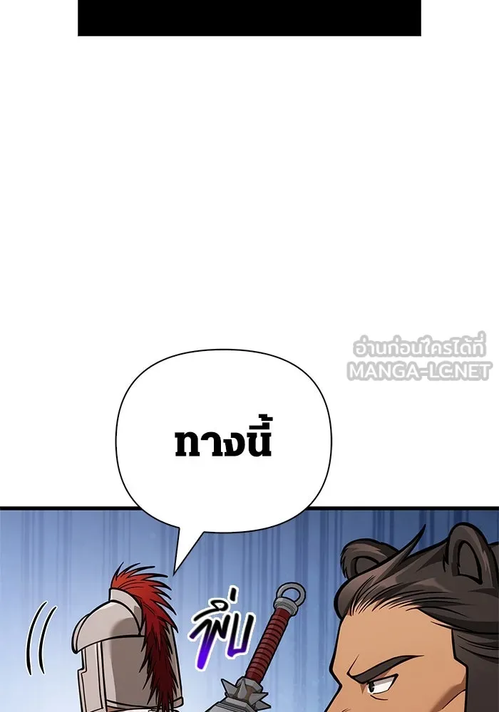 เอาชีวิตรอดในเกมฉบับคนเถื่อน ตอนที่ 114 เบิร์นนิง รูปที่ 63