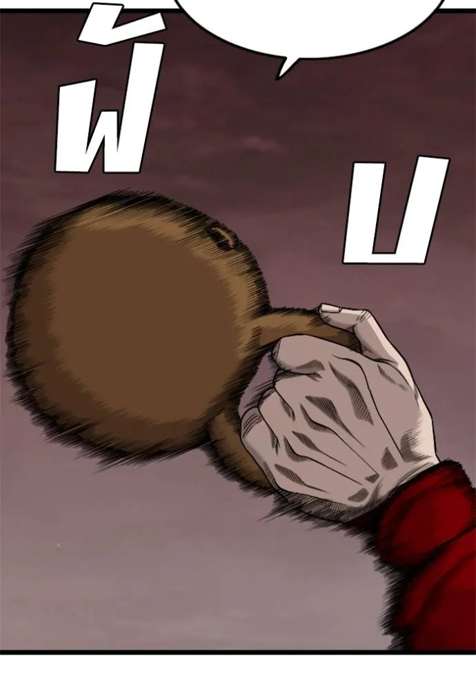 bad guy ตอนที่ 229 รูปที่ 106