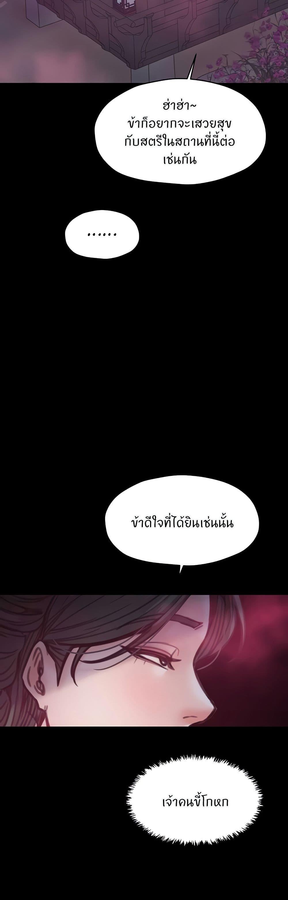 Doujin-Lc- อ่าน โดจิน มังฮวา เกาหลี ญี่ปุ่น จีน แปลไทย The Servant’s Story ตอนที่ 1 2 3 4 5 6 7 8 9 10 11 12 13 14 ฟรี ไม่มีโฆษณา อ่าน โดจิน Manhwa เกาหลี ญี่ปุ่น จีน เรามีครบ คัดมาให้เน้นๆ โดจิน 18+ รับประกันความฟินโดย  Doujin Lc