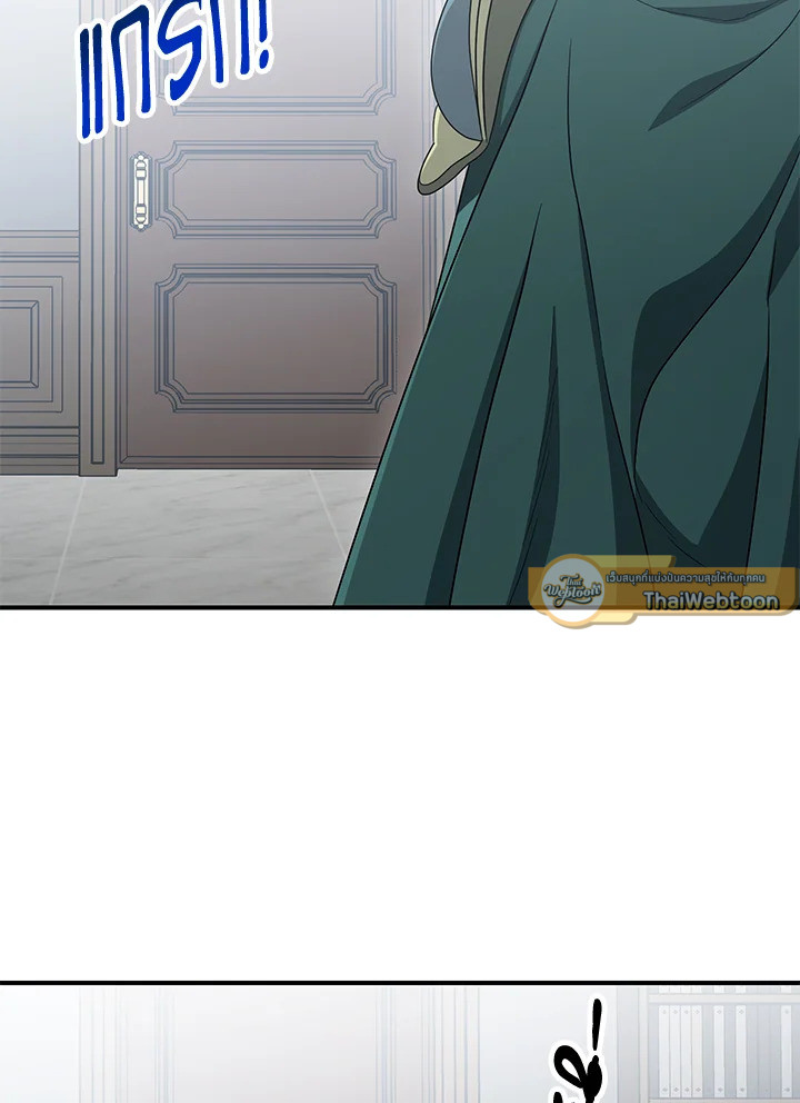 พลทหารโครงกระดูกผู้ม ตอนที่ 148 รูปที่ 115