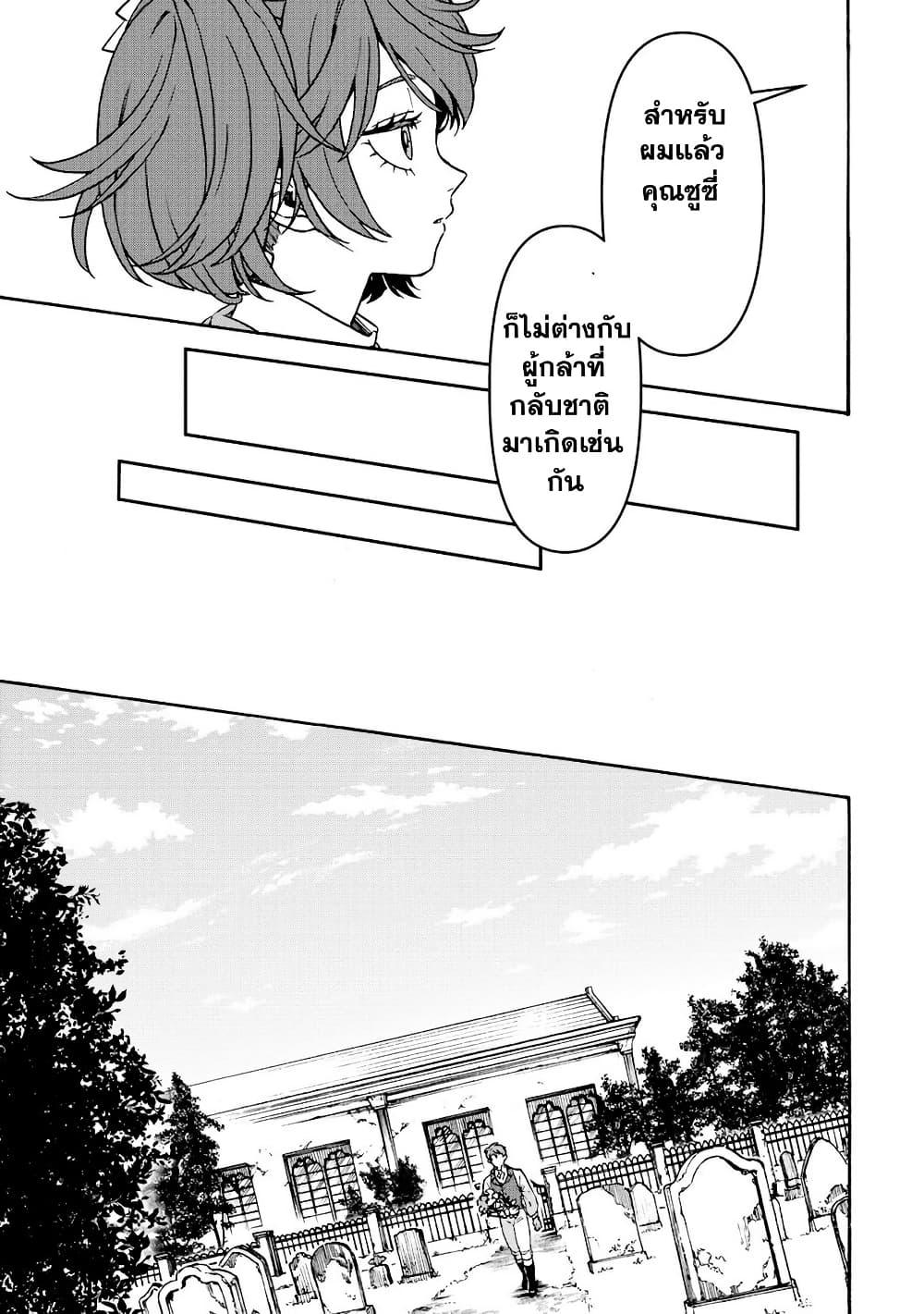 Manga-lc-com อ่านมังงะ อ่านการ์ตูน ออนไลน์ ฟรี Onna Chara de Isekai Teni shite Cheatppoi kedo Zako Chara na no de Medatazu Heiwa na Shomin wo Mezashimasu! ตอนที่ 1 2 3 4 5 6 7 8 9 10 11 12 13 14 ฟรี ไม่มีโฆษณา Manga-lc - อ่าน มังงะ อ่าน การ์ตูน ออนไลน์ อ่านมังงะ ฟรี