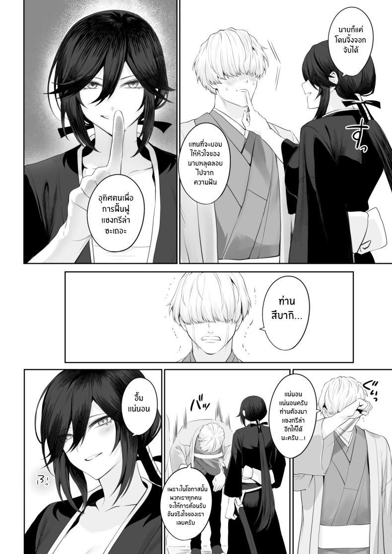 Doujin-Lc- อ่าน โดจิน มังฮวา เกาหลี ญี่ปุ่น จีน แปลไทย เรื่องราวของกิลด์วัลคีเรีย[Nekono Oyashiro (Mashu)] Ikusa Otome to Ikusa Goto! -Ikusa Otome Hen- ตอนที่ 1 2 3 4 5 6 7 8 9 10 11 12 13 14 ฟรี ไม่มีโฆษณา อ่าน โดจิน Manhwa เกาหลี ญี่ปุ่น จีน เรามีครบ คัดมาให้เน้นๆ โดจิน 18+ รับประกันความฟินโดย  Doujin Lc