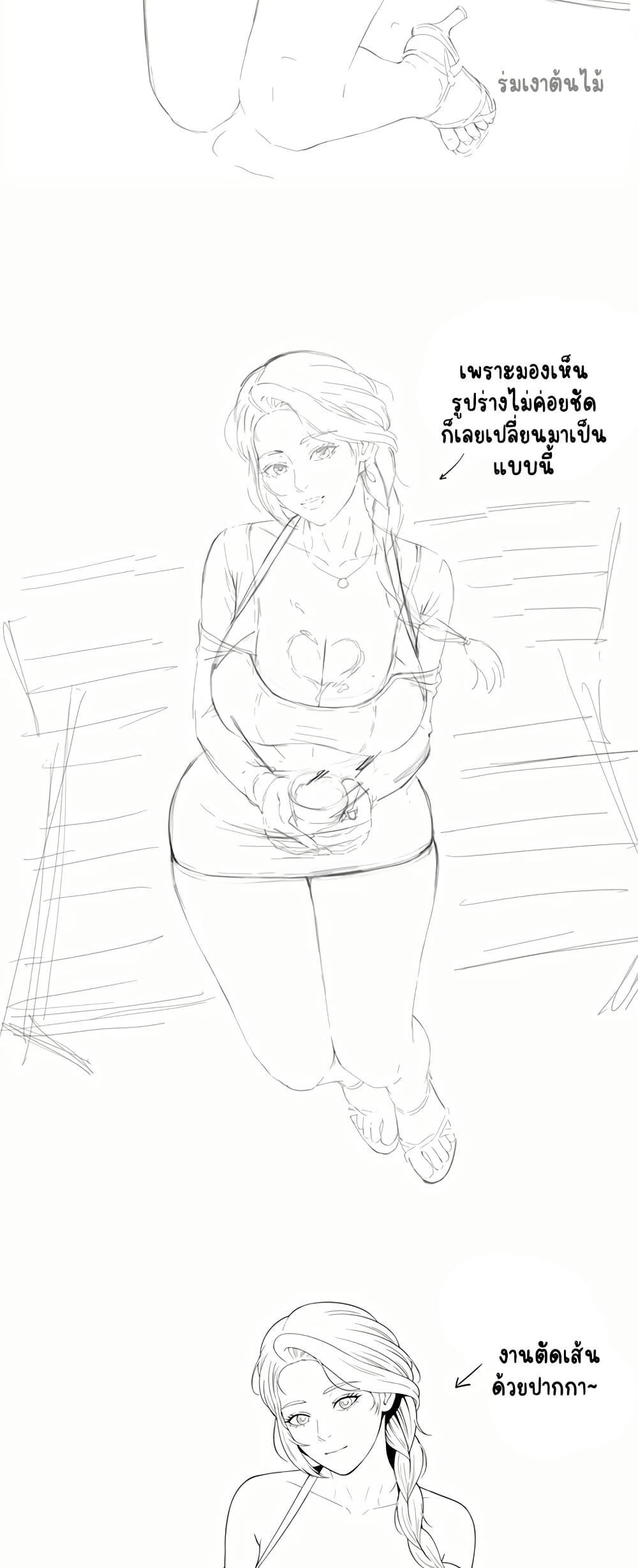 Doujin-Lc- อ่าน โดจิน มังฮวา เกาหลี ญี่ปุ่น จีน แปลไทย The Mother ตอนที่ 1 2 3 4 5 6 7 8 9 10 11 12 13 14 ฟรี ไม่มีโฆษณา อ่าน โดจิน Manhwa เกาหลี ญี่ปุ่น จีน เรามีครบ คัดมาให้เน้นๆ โดจิน 18+ รับประกันความฟินโดย  Doujin Lc