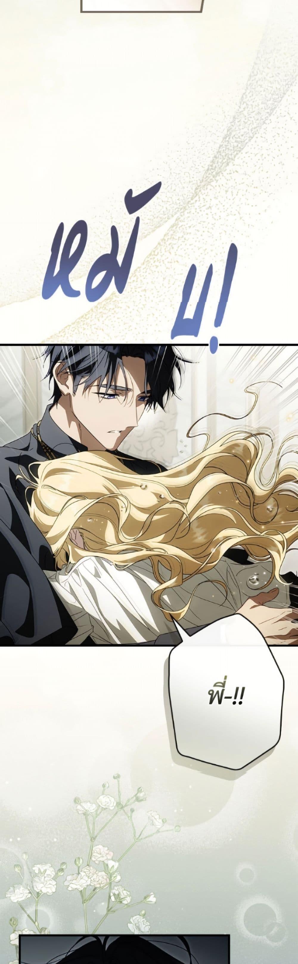 Manga-lc-com อ่านมังงะ อ่านการ์ตูน ออนไลน์ ฟรี How to Get My Husband on My Side ตอนที่ 1 2 3 4 5 6 7 8 9 10 11 12 13 14 ฟรี ไม่มีโฆษณา Manga-lc - อ่าน มังงะ อ่าน การ์ตูน ออนไลน์ อ่านมังงะ ฟรี