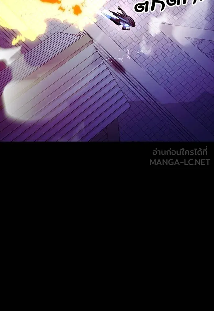 ยมราชลงทัณฑ์ ตอนที่ 49 รูปที่ 12