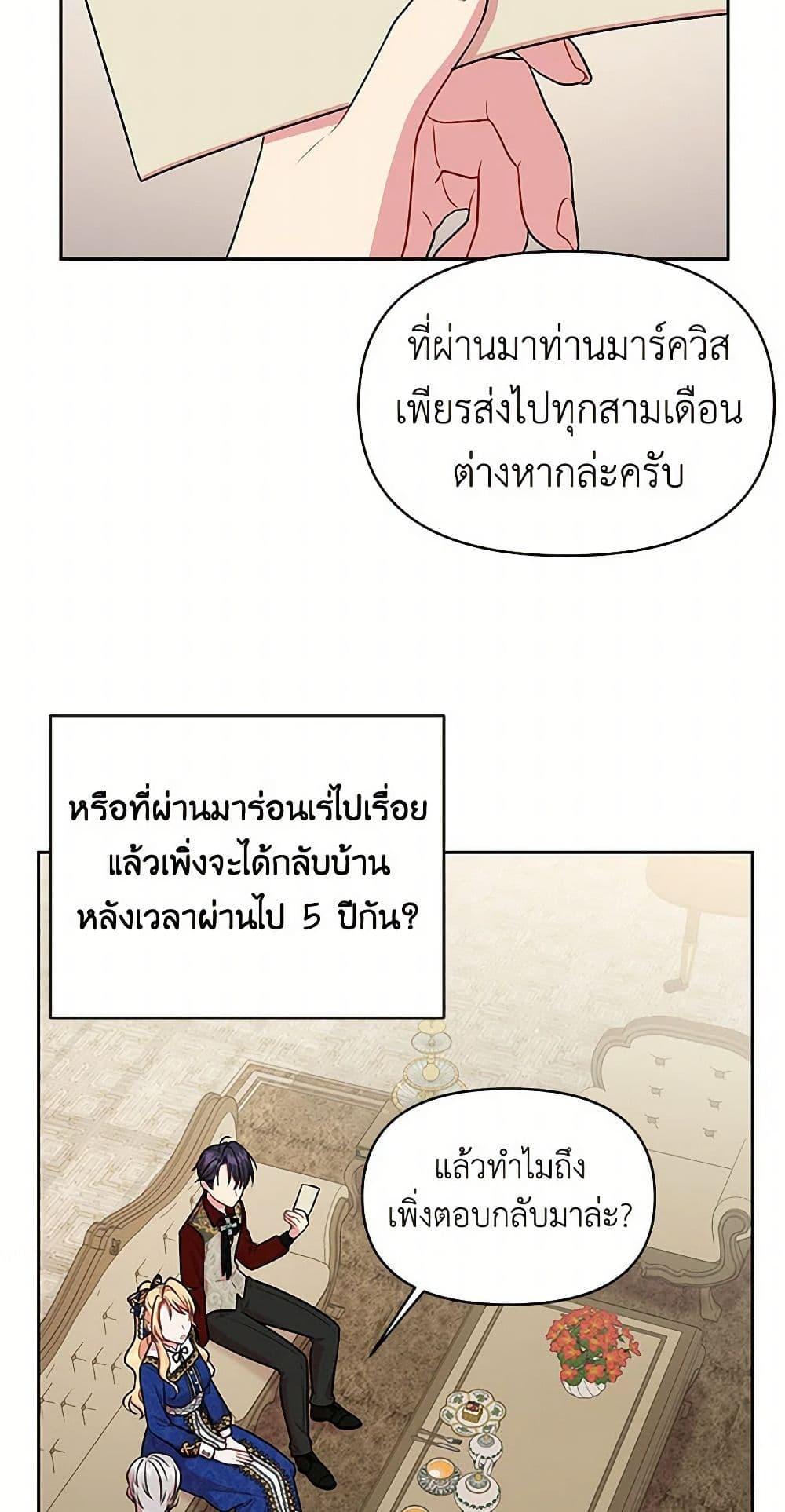 Manga-lc-com อ่านมังงะ อ่านการ์ตูน ออนไลน์ ฟรี My BFF is a Tyrant in Training ตอนที่ 1 2 3 4 5 6 7 8 9 10 11 12 13 14 ฟรี ไม่มีโฆษณา Manga-lc - อ่าน มังงะ อ่าน การ์ตูน ออนไลน์ อ่านมังงะ ฟรี