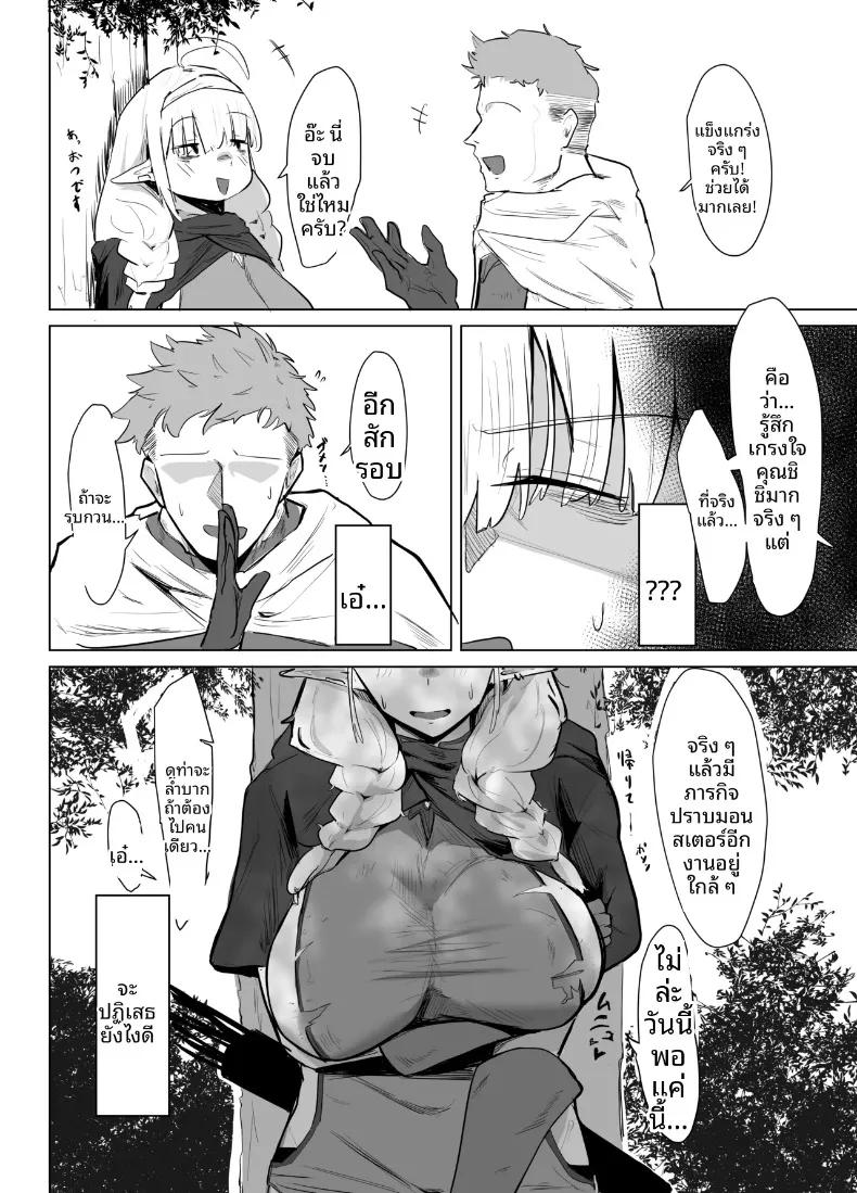 Doujin-Lc- อ่าน โดจิน มังฮวา เกาหลี ญี่ปุ่น จีน แปลไทย เอลฟ์สาวอกหย่อนไม่อาจปฏิเสธได้ (Buchiyama Buchio) ตอนที่ 1 2 3 4 5 6 7 8 9 10 11 12 13 14 ฟรี ไม่มีโฆษณา อ่าน โดจิน Manhwa เกาหลี ญี่ปุ่น จีน เรามีครบ คัดมาให้เน้นๆ โดจิน 18+ รับประกันความฟินโดย  Doujin Lc