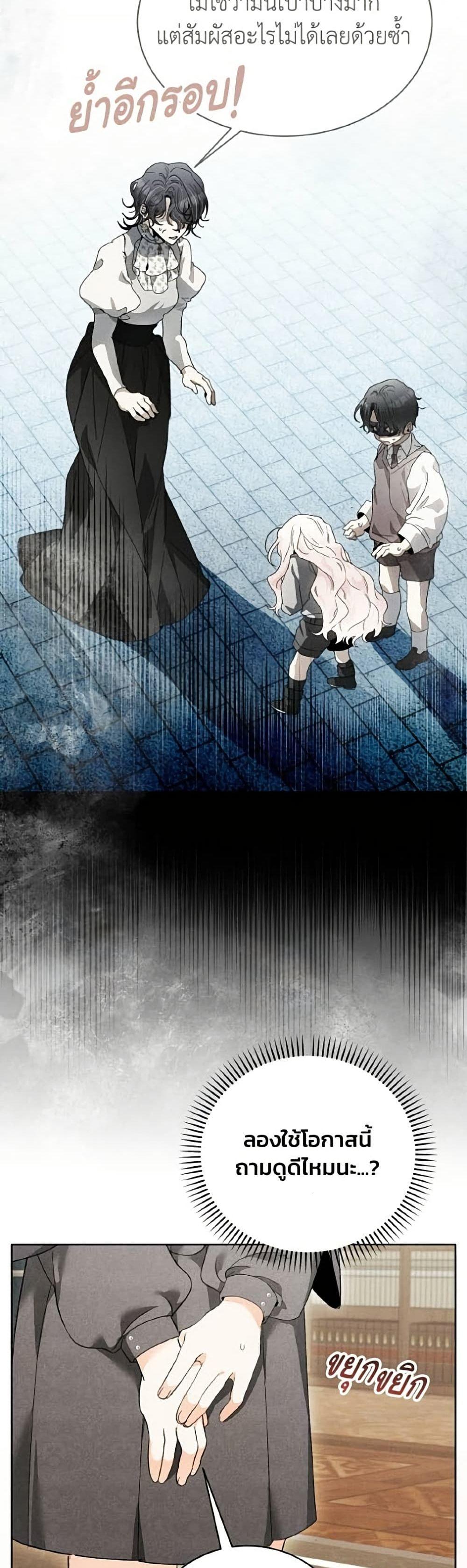 Manga-lc-com อ่านมังงะ อ่านการ์ตูน ออนไลน์ ฟรี I Will Protect My Tyrant Dad! ตอนที่ 1 2 3 4 5 6 7 8 9 10 11 12 13 14 ฟรี ไม่มีโฆษณา Manga-lc - อ่าน มังงะ อ่าน การ์ตูน ออนไลน์ อ่านมังงะ ฟรี