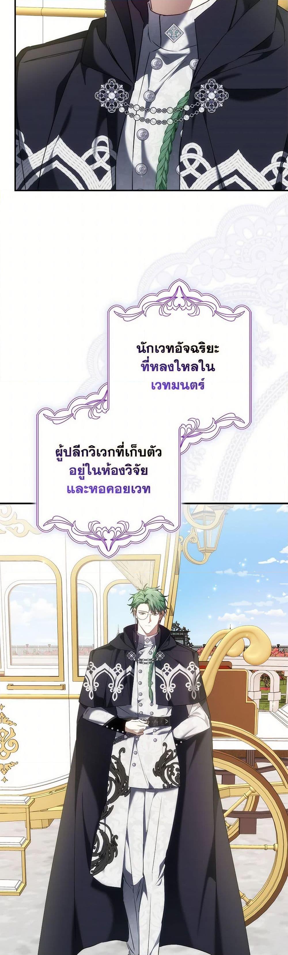 Manga-lc-com อ่านมังงะ อ่านการ์ตูน ออนไลน์ ฟรี I Won’t Pick Up The Trash I Threw Away Again ตอนที่ 1 2 3 4 5 6 7 8 9 10 11 12 13 14 ฟรี ไม่มีโฆษณา Manga-lc - อ่าน มังงะ อ่าน การ์ตูน ออนไลน์ อ่านมังงะ ฟรี