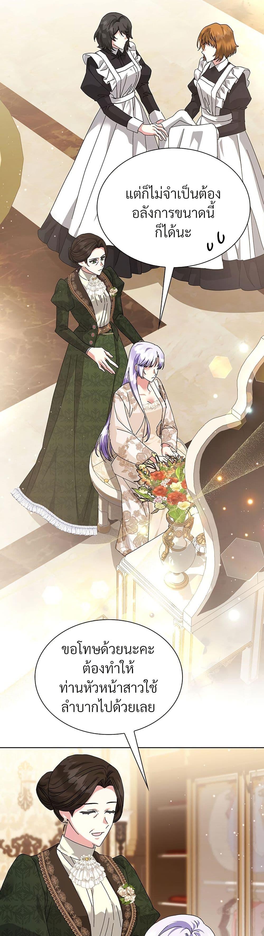 Manga-lc-com อ่านมังงะ อ่านการ์ตูน ออนไลน์ ฟรี The Return of the Ex-Wife ตอนที่ 1 2 3 4 5 6 7 8 9 10 11 12 13 14 ฟรี ไม่มีโฆษณา Manga-lc - อ่าน มังงะ อ่าน การ์ตูน ออนไลน์ อ่านมังงะ ฟรี