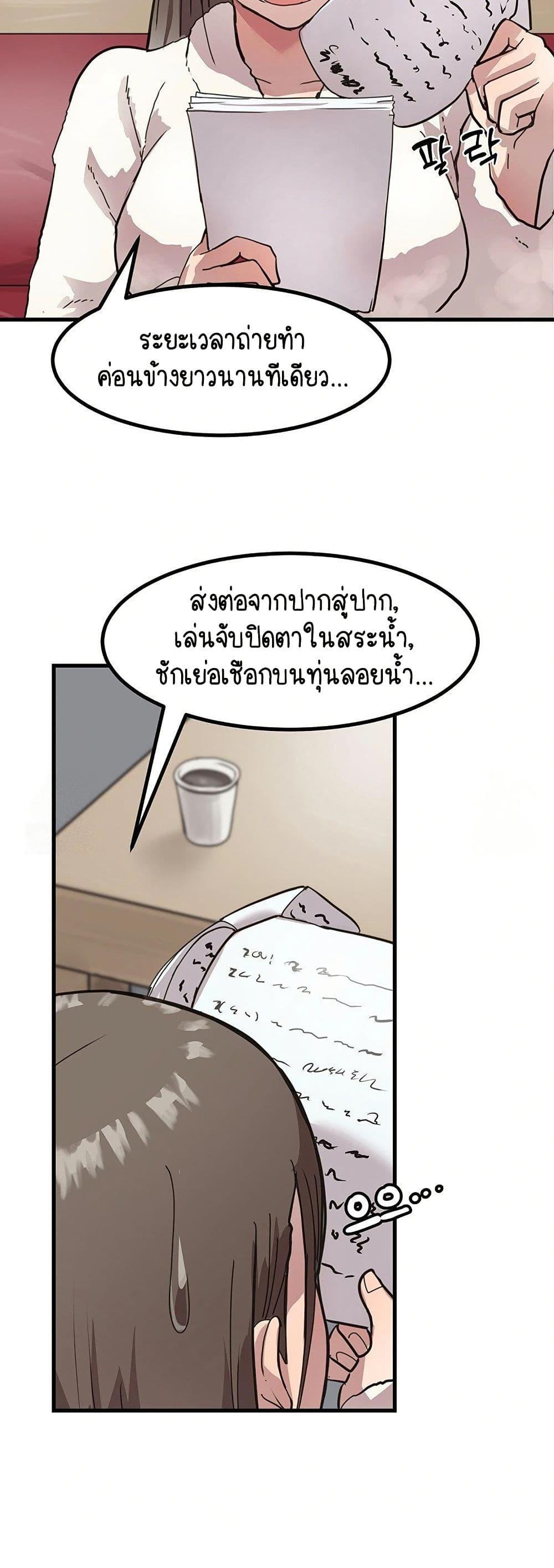 Doujin-Lc- อ่าน โดจิน มังฮวา เกาหลี ญี่ปุ่น จีน แปลไทย I Ended Up Climaxing ตอนที่ 1 2 3 4 5 6 7 8 9 10 11 12 13 14 ฟรี ไม่มีโฆษณา อ่าน โดจิน Manhwa เกาหลี ญี่ปุ่น จีน เรามีครบ คัดมาให้เน้นๆ โดจิน 18+ รับประกันความฟินโดย  Doujin Lc