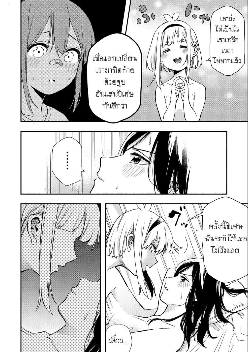 Manga-lc-com อ่านมังงะ อ่านการ์ตูน ออนไลน์ ฟรี Jyoshikou Dakara Safe ตอนที่ 1 2 3 4 5 6 7 8 9 10 11 12 13 14 ฟรี ไม่มีโฆษณา Manga-lc - อ่าน มังงะ อ่าน การ์ตูน ออนไลน์ อ่านมังงะ ฟรี