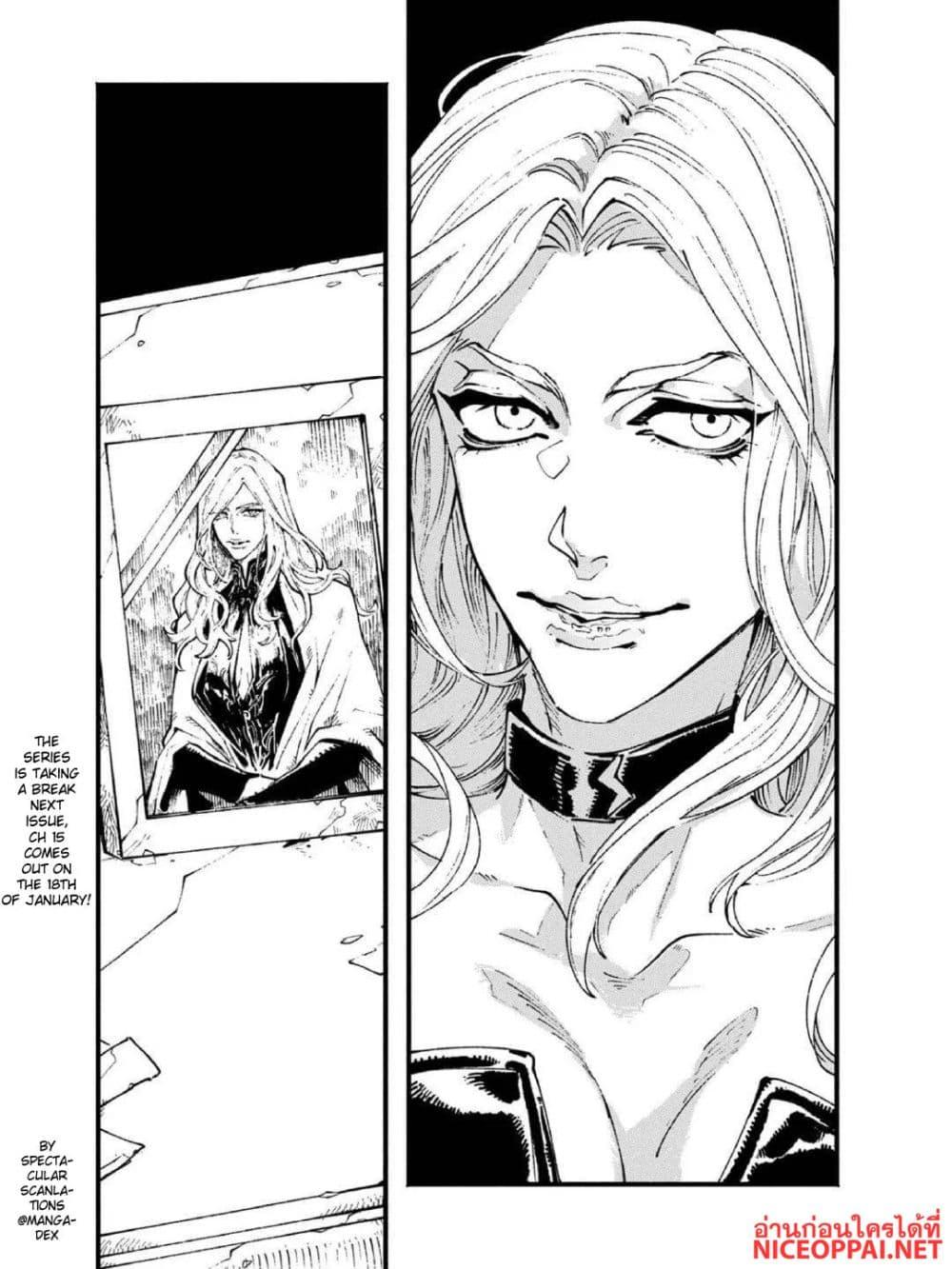 Manga-lc-com อ่านมังงะ อ่านการ์ตูน ออนไลน์ ฟรี Devil May Cry 5 -Visions of V- ตอนที่ 1 2 3 4 5 6 7 8 9 10 11 12 13 14 ฟรี ไม่มีโฆษณา Manga-lc - อ่าน มังงะ อ่าน การ์ตูน ออนไลน์ อ่านมังงะ ฟรี