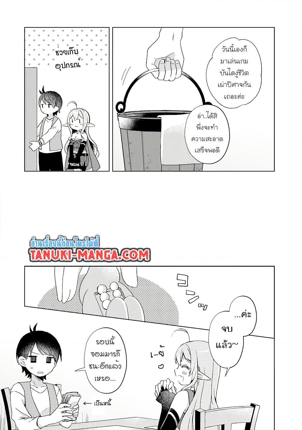 Manga-lc-com อ่านมังงะ อ่านการ์ตูน ออนไลน์ ฟรี Hara Peko Mao to Horyo Yusha! Mao ga Ore no Heya ni Meshi wo Gui ni Kuru Ndaga ตอนที่ 1 2 3 4 5 6 7 8 9 10 11 12 13 14 ฟรี ไม่มีโฆษณา Manga-lc - อ่าน มังงะ อ่าน การ์ตูน ออนไลน์ อ่านมังงะ ฟรี