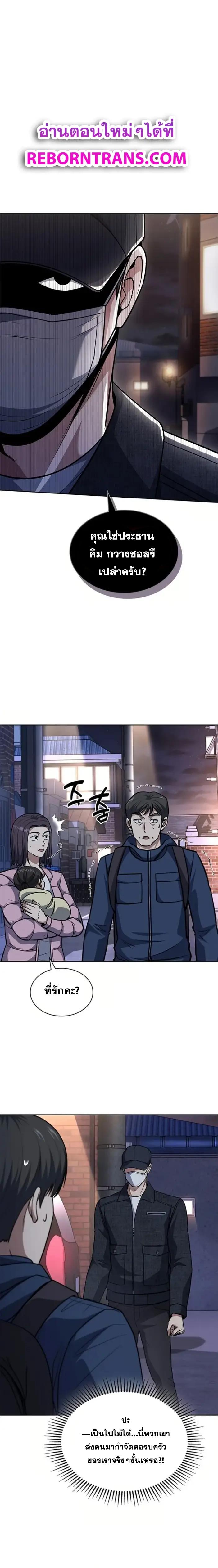 Manga-lc-com อ่านมังงะ อ่านการ์ตูน ออนไลน์ ฟรี Police Returner’s Reset Life ตอนที่ 1 2 3 4 5 6 7 8 9 10 11 12 13 14 ฟรี ไม่มีโฆษณา Manga-lc - อ่าน มังงะ อ่าน การ์ตูน ออนไลน์ อ่านมังงะ ฟรี