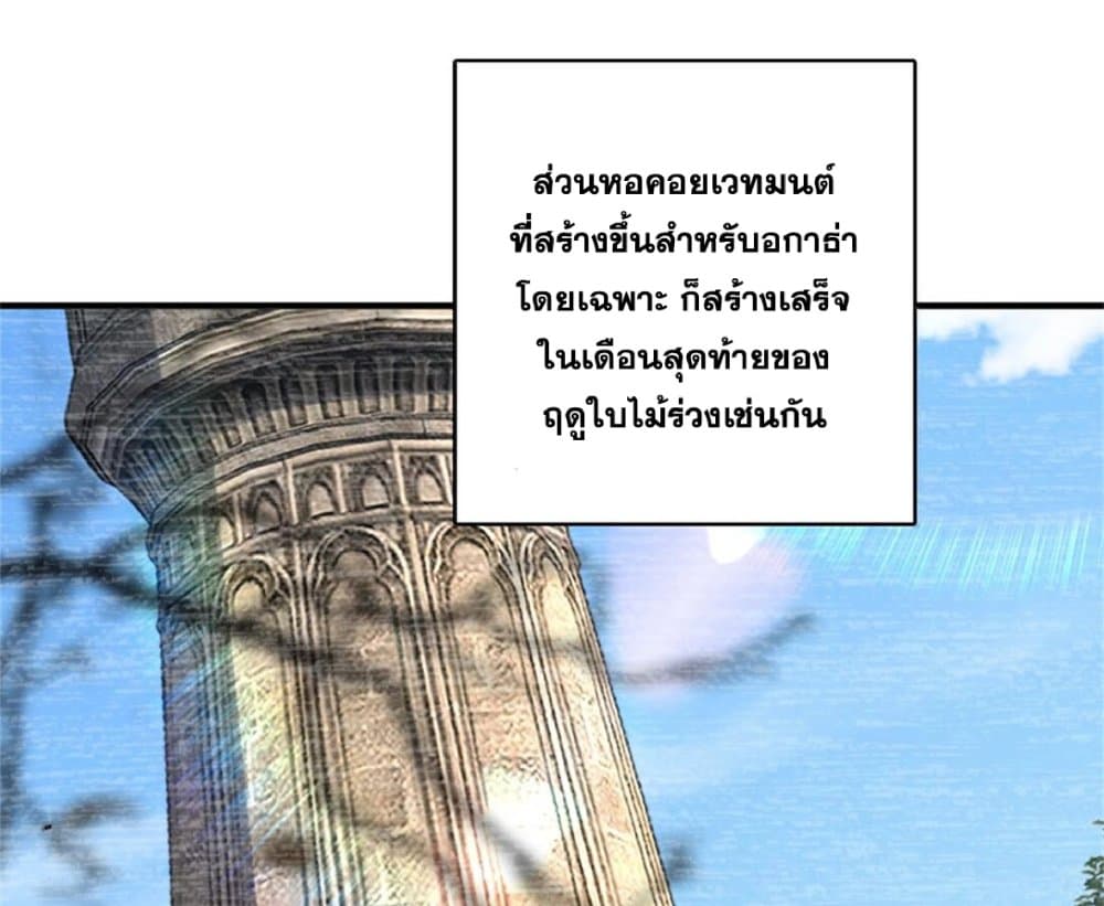 Manga-lc-com อ่านมังงะ อ่านการ์ตูน ออนไลน์ ฟรี Release That Witch ตอนที่ 1 2 3 4 5 6 7 8 9 10 11 12 13 14 ฟรี ไม่มีโฆษณา Manga-lc - อ่าน มังงะ อ่าน การ์ตูน ออนไลน์ อ่านมังงะ ฟรี