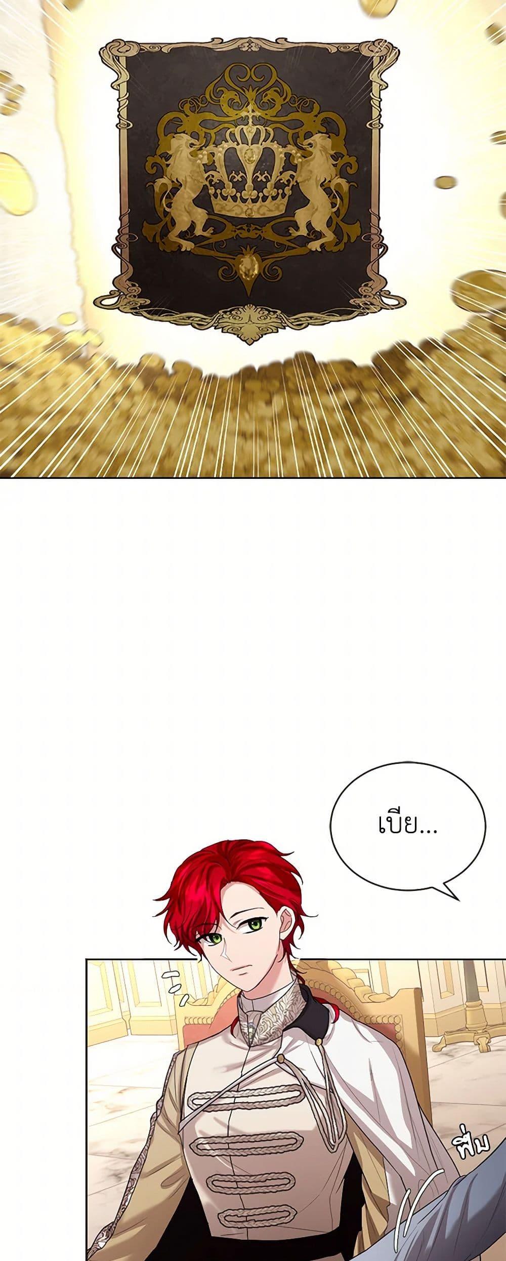 Manga-lc-com อ่านมังงะ อ่านการ์ตูน ออนไลน์ ฟรี The Duchess’s Contract Marriage ตอนที่ 1 2 3 4 5 6 7 8 9 10 11 12 13 14 ฟรี ไม่มีโฆษณา Manga-lc - อ่าน มังงะ อ่าน การ์ตูน ออนไลน์ อ่านมังงะ ฟรี