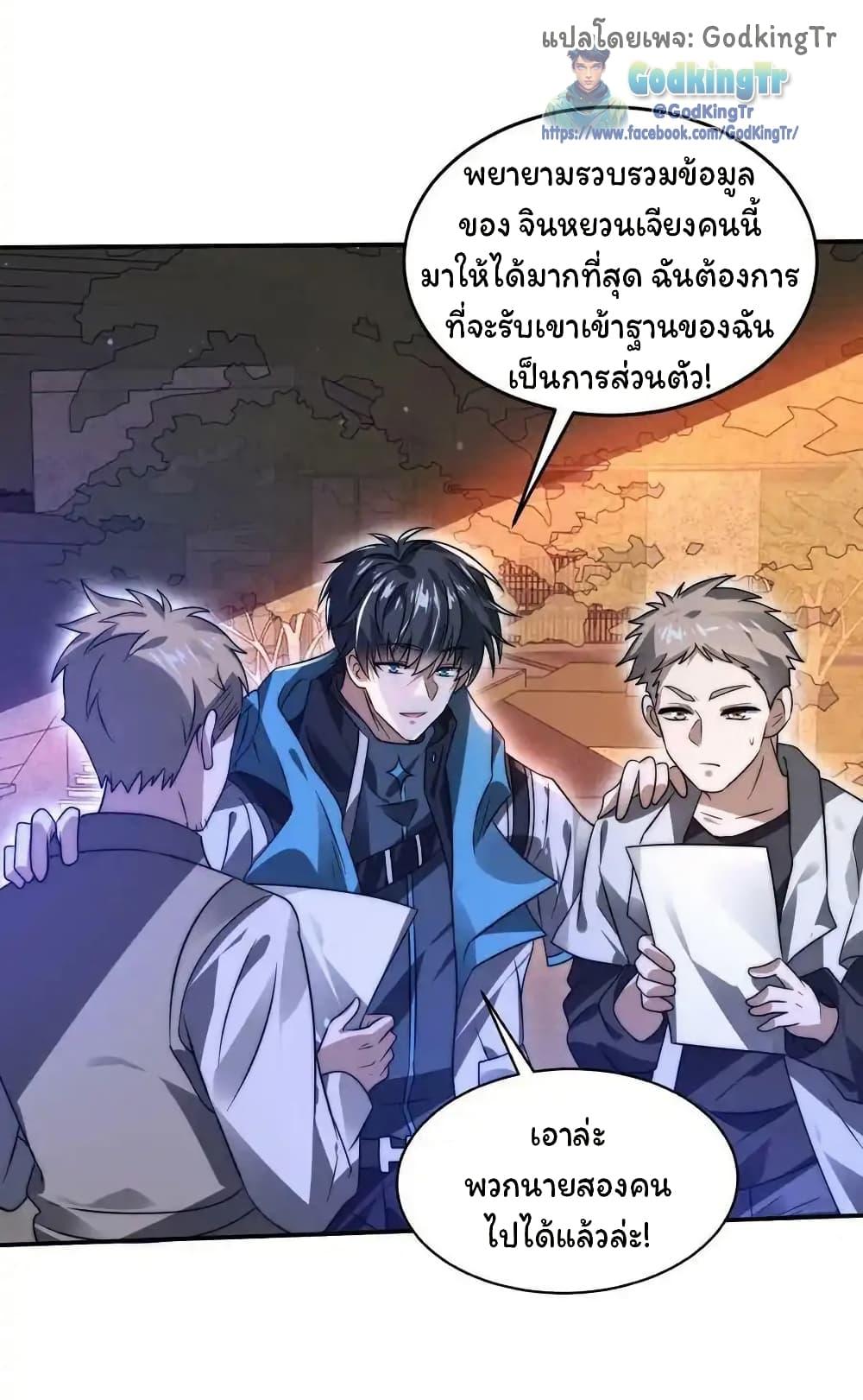 Manga-lc-com อ่านมังงะ อ่านการ์ตูน ออนไลน์ ฟรี Stockpiling Ten Thousand Tons of Pork During the Apocalypse ตอนที่ 1 2 3 4 5 6 7 8 9 10 11 12 13 14 ฟรี ไม่มีโฆษณา Manga-lc - อ่าน มังงะ อ่าน การ์ตูน ออนไลน์ อ่านมังงะ ฟรี