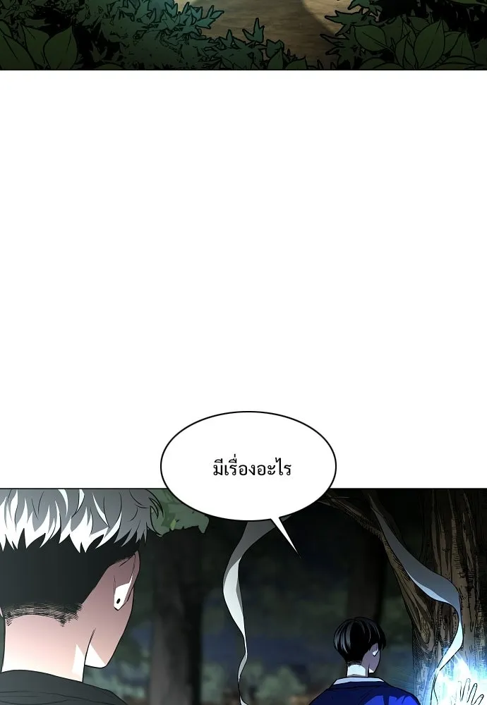 JAKDU ตอนที่ 90 รูปที่ 86